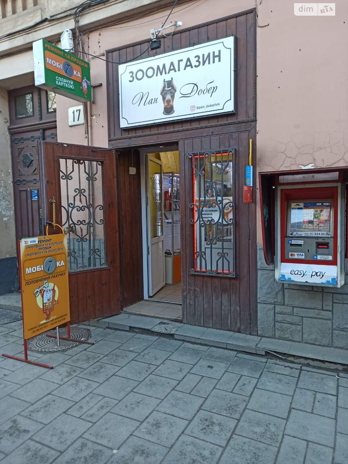 Комерційне приміщення в Львові, здам в оренду по Хмельницького Богдана вулиця 17, район Галицький, ціна: 7 500 грн за об’єкт фото 1 Комерційне приміщення в Львові, здам в оренду по Хмельницького Богдана вулиця 17, район Галицький, ціна: 7 500 грн за об’єкт фото 1