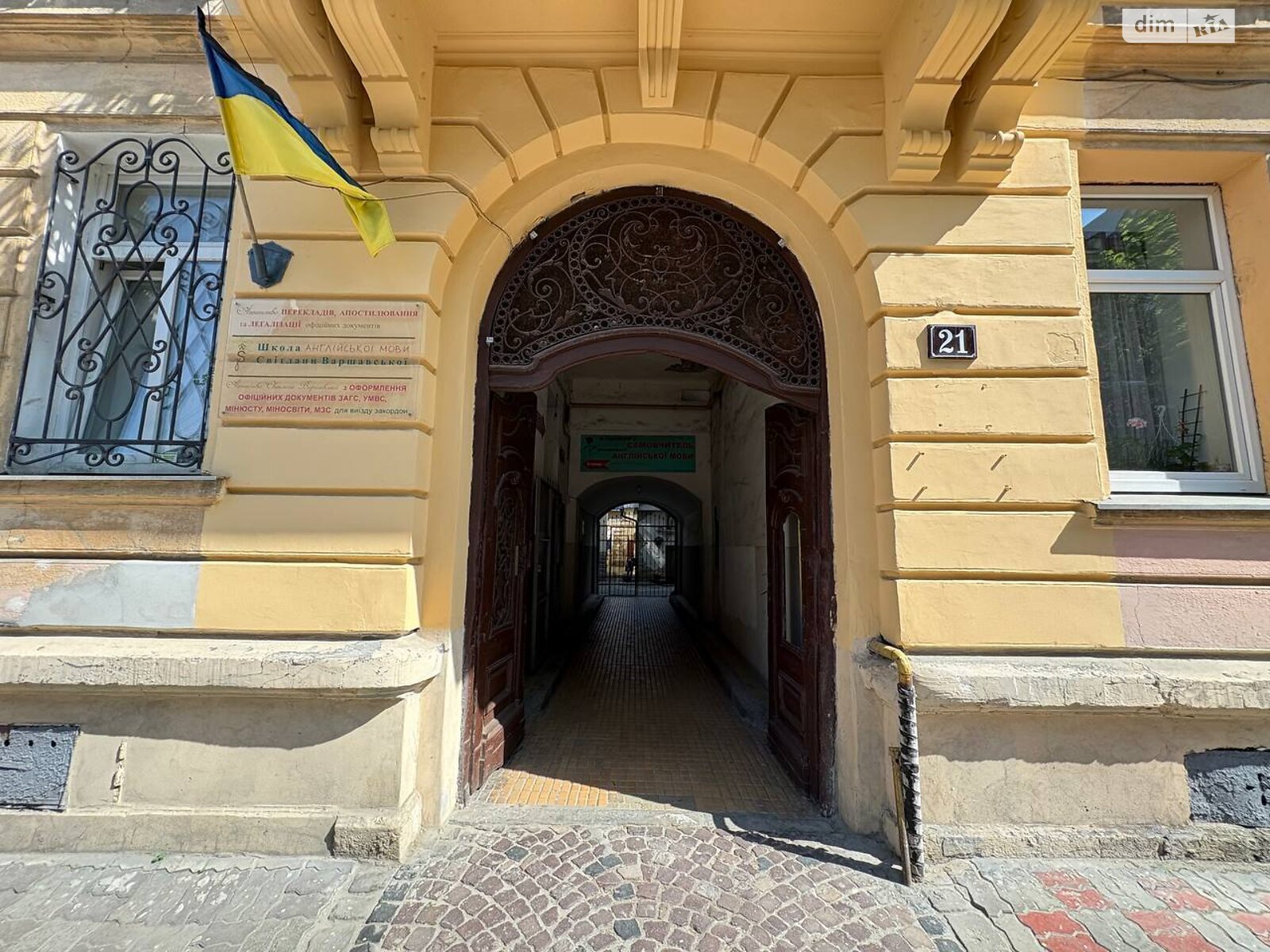 Комерційне приміщення в Львові, здам в оренду по Пекарська вулиця, район Галицький, ціна: 35 000 грн за об’єкт фото 1 Комерційне приміщення в Львові, здам в оренду по Пекарська вулиця, район Галицький, ціна: 35 000 грн за об’єкт фото 1