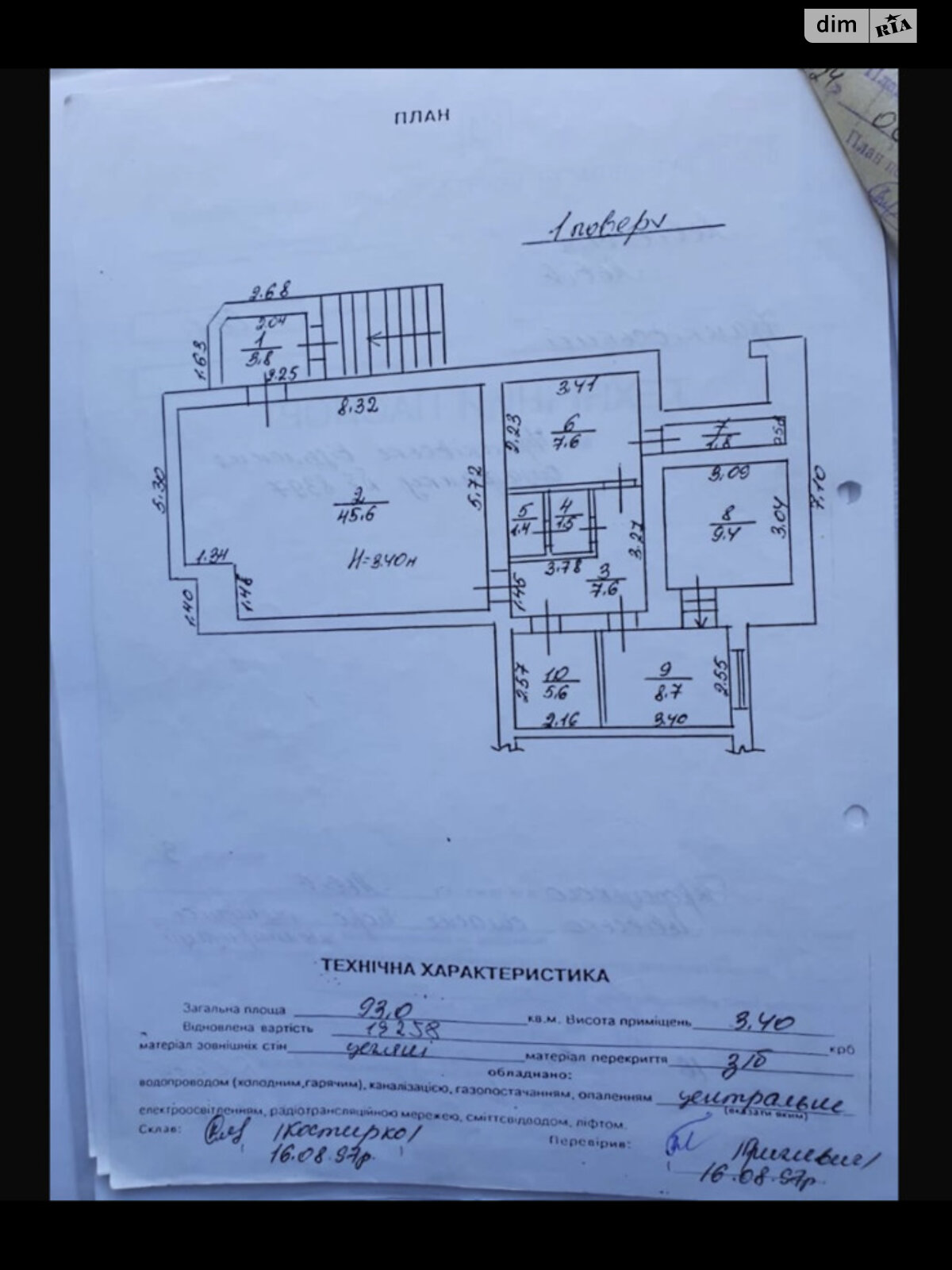 Комерційне приміщення в Львові, здам в оренду по Леоніда Перфецького вулиця 3, район Кульпарків, ціна: 29 225 грн за об’єкт фото 1