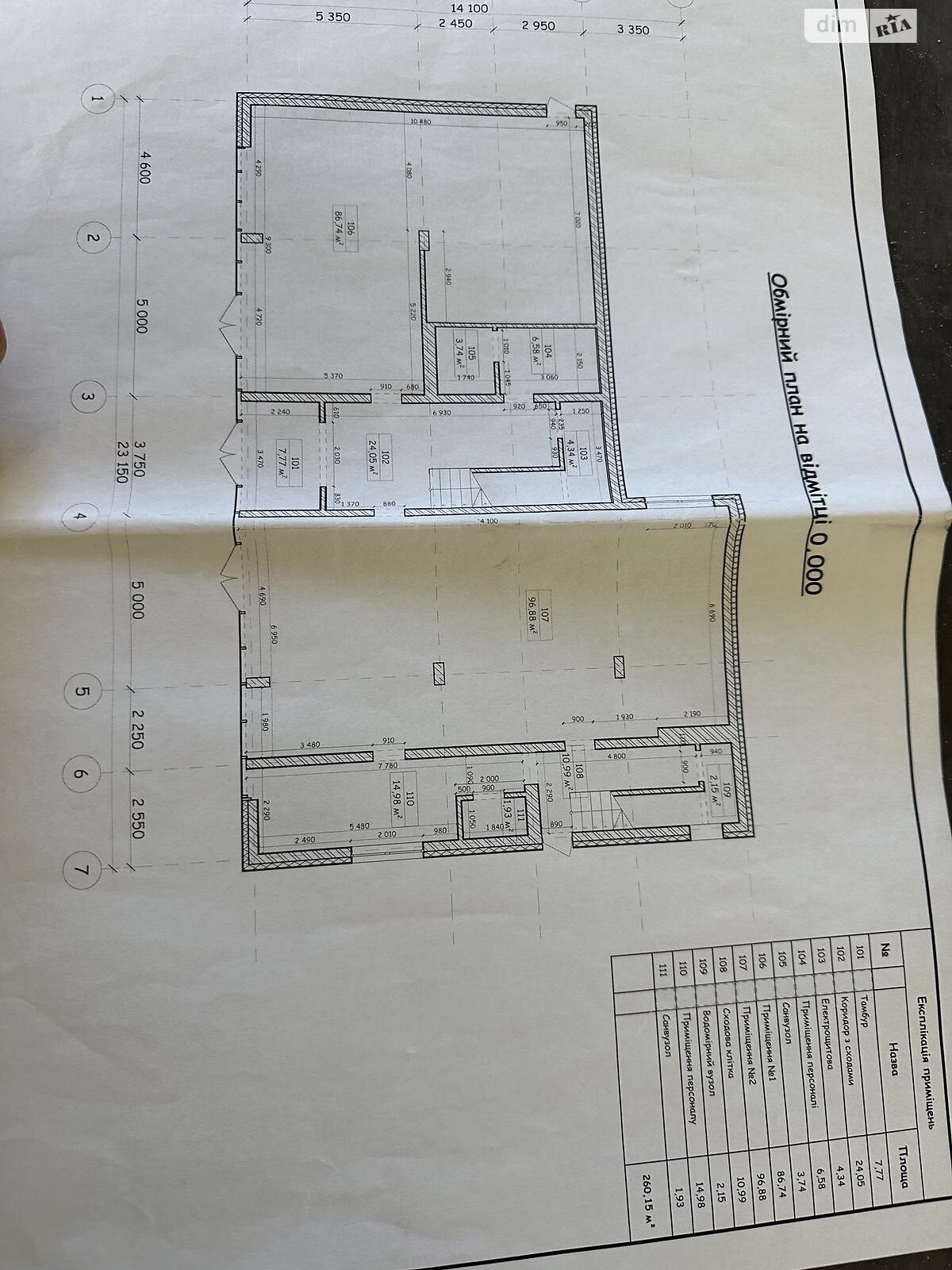 Комерційне приміщення в Львові, здам в оренду по Широка вулиця, район Левандівка, ціна: 510 000 грн за об’єкт фото 1