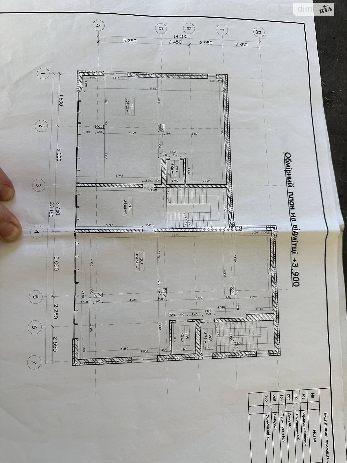 Комерційне приміщення в Львові, здам в оренду по Широка вулиця, район Левандівка, ціна: 510 000 грн за об’єкт фото 1