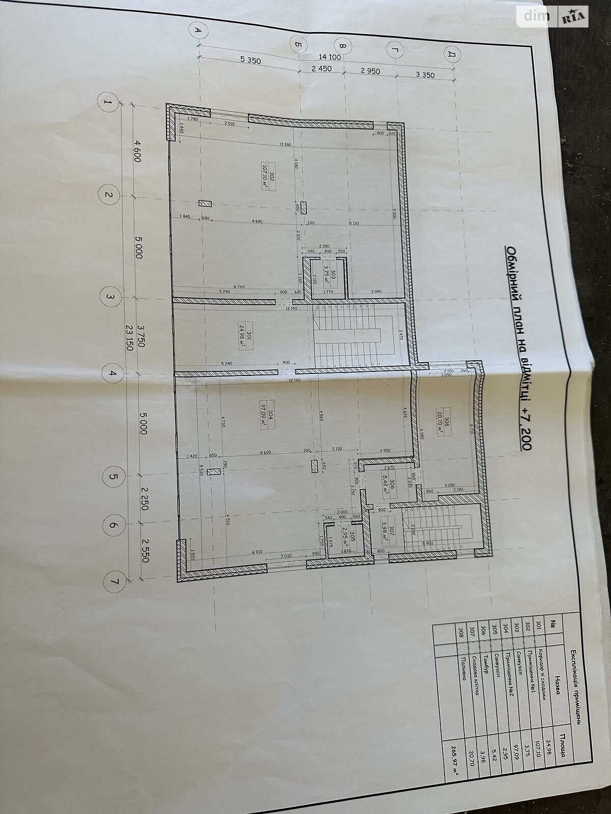 Комерційне приміщення в Львові, здам в оренду по Широка вулиця, район Левандівка, ціна: 510 000 грн за об’єкт фото 1