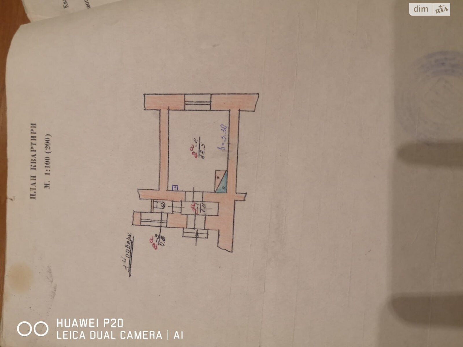 Комерційне приміщення в Львові, здам в оренду по Зелена вулиця 11А, район Личаків, ціна: 10 000 грн за об’єкт фото 1 Комерційне приміщення в Львові, здам в оренду по Зелена вулиця 11А, район Личаків, ціна: 10 000 грн за об’єкт фото 1