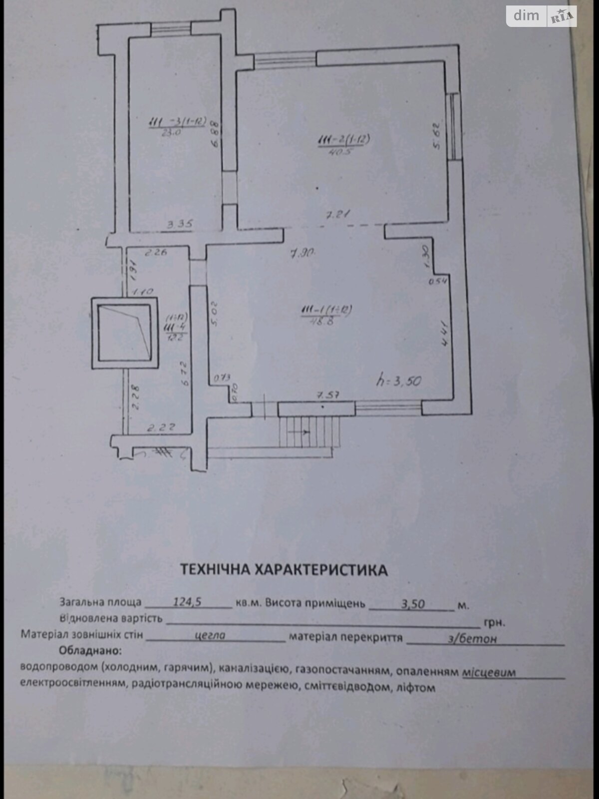 Коммерческое помещение в Львове, сдам в аренду по Жасминовая улица 5Б, район Лычаковский, цена: 26 845 грн за объект фото 1 Коммерческое помещение в Львове, сдам в аренду по Жасминовая улица 5Б, район Лычаковский, цена: 26 845 грн за объект фото 1