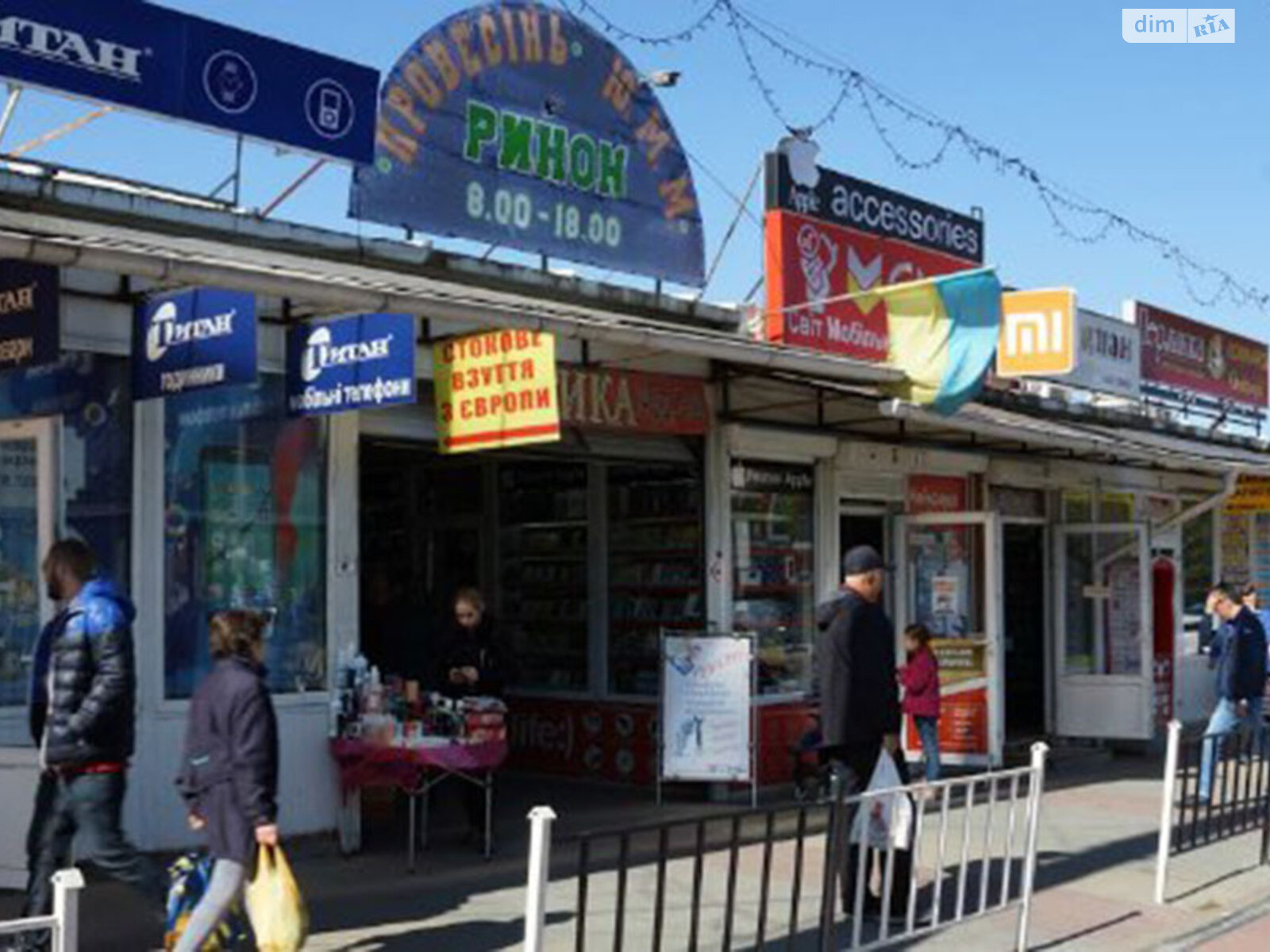 Комерційне приміщення в Львові, здам в оренду по Княгині Ольги вулиця 110, район Наукова, ціна: 19 000 грн за об’єкт фото 1 Комерційне приміщення в Львові, здам в оренду по Княгині Ольги вулиця 110, район Наукова, ціна: 19 000 грн за об’єкт фото 1