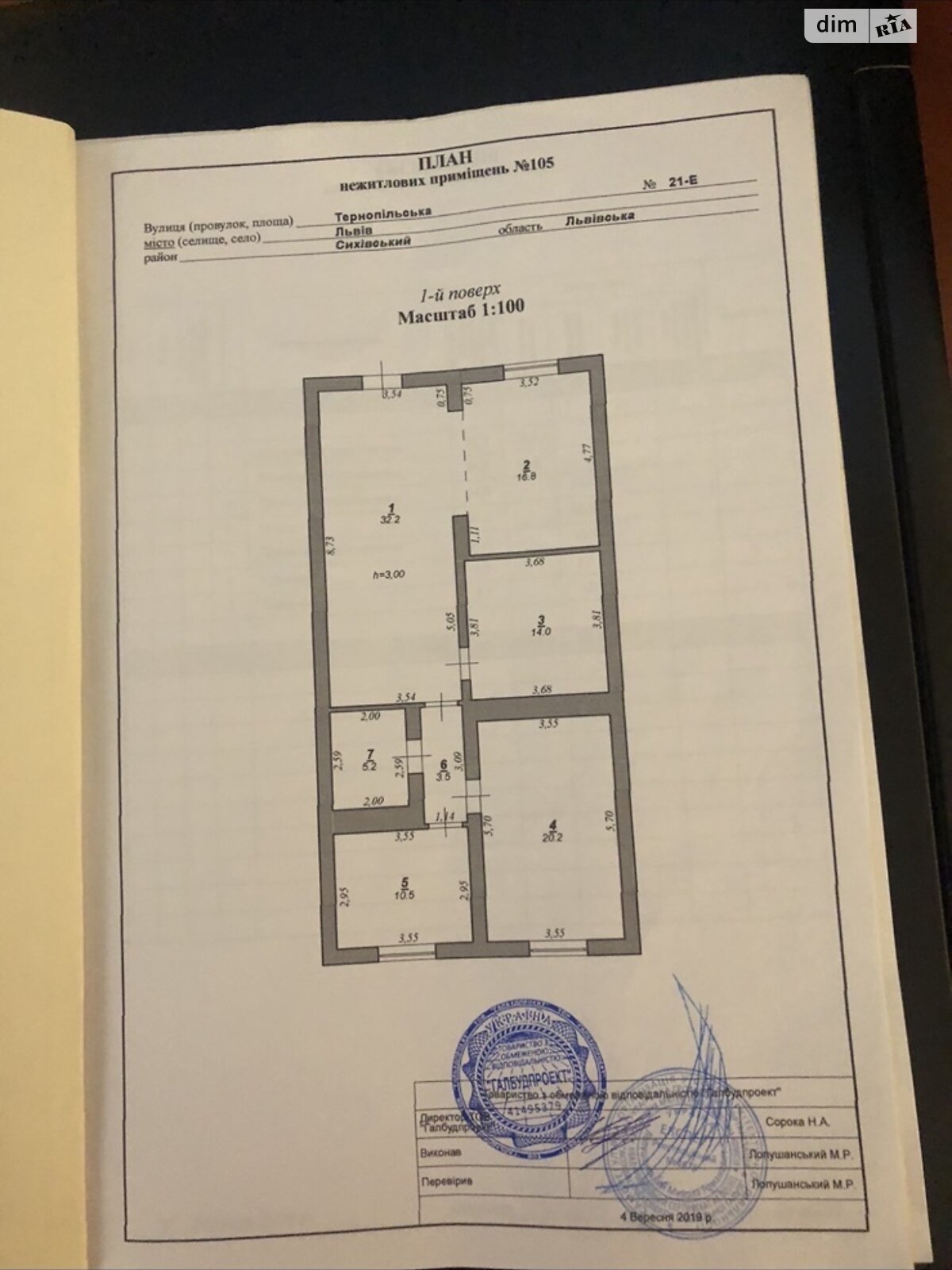 Комерційне приміщення в Львові, здам в оренду по Тернопільська вулиця 21Е, район Новий Львів, ціна: 54 210 грн за об’єкт фото 1 Комерційне приміщення в Львові, здам в оренду по Тернопільська вулиця 21Е, район Новий Львів, ціна: 54 210 грн за об’єкт фото 1