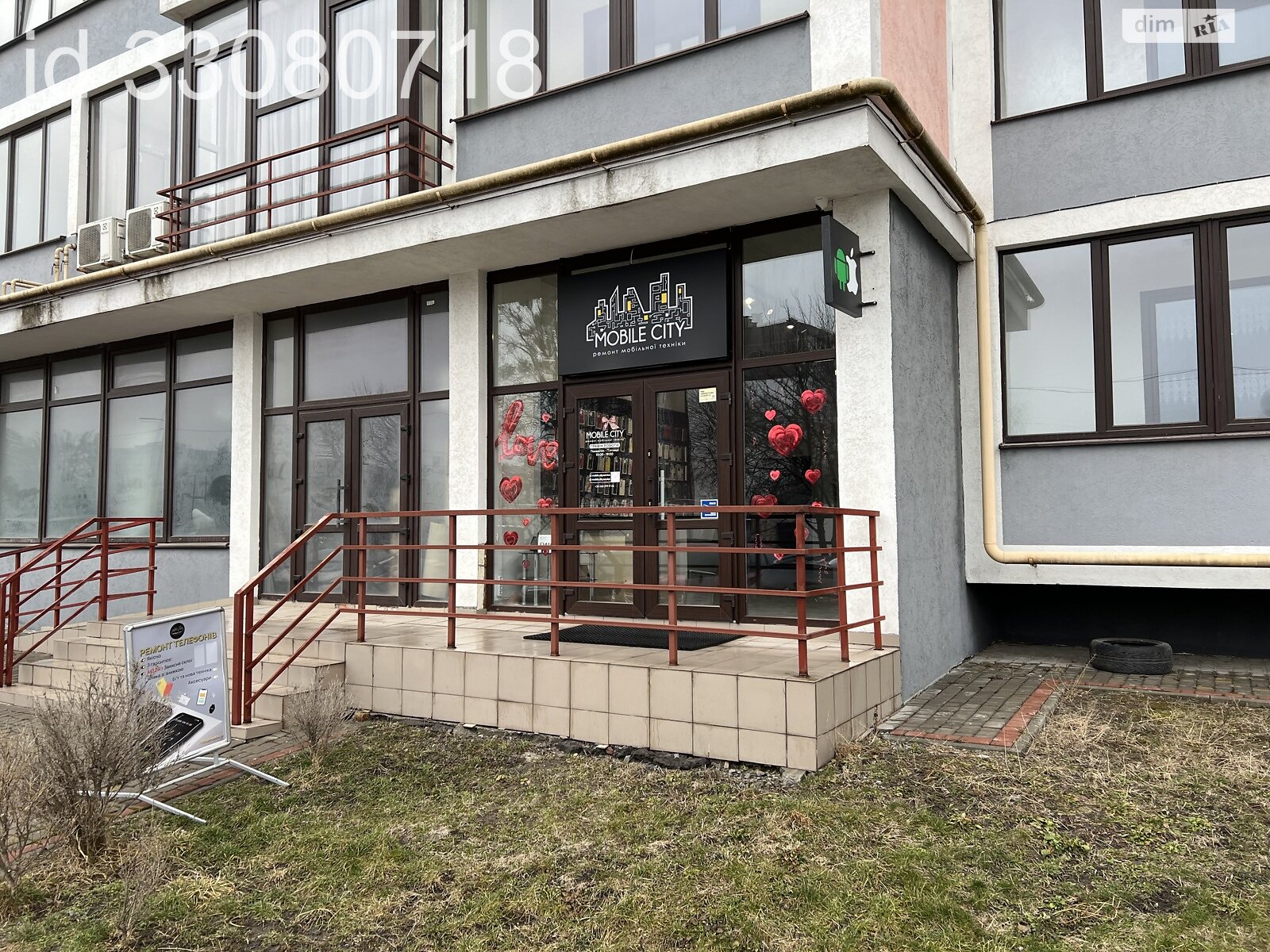 Коммерческое помещение в Львове, сдам в аренду по Хлебная улица 4А, район Пасеки, цена: 31 692 грн за объект фото 1 Коммерческое помещение в Львове, сдам в аренду по Хлебная улица 4А, район Пасеки, цена: 31 692 грн за объект фото 1