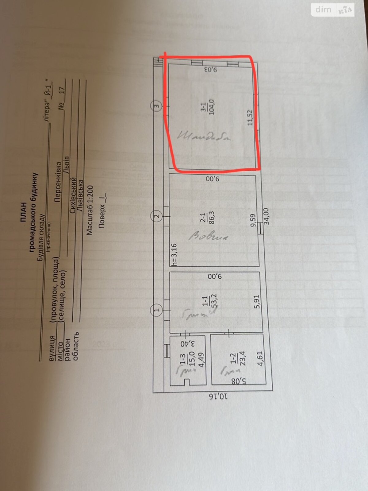 Комерційне приміщення в Львові, здам в оренду по Персенківка вулиця 17, район Персенківка, ціна: 14 560 грн за об’єкт фото 1 Комерційне приміщення в Львові, здам в оренду по Персенківка вулиця 17, район Персенківка, ціна: 14 560 грн за об’єкт фото 1