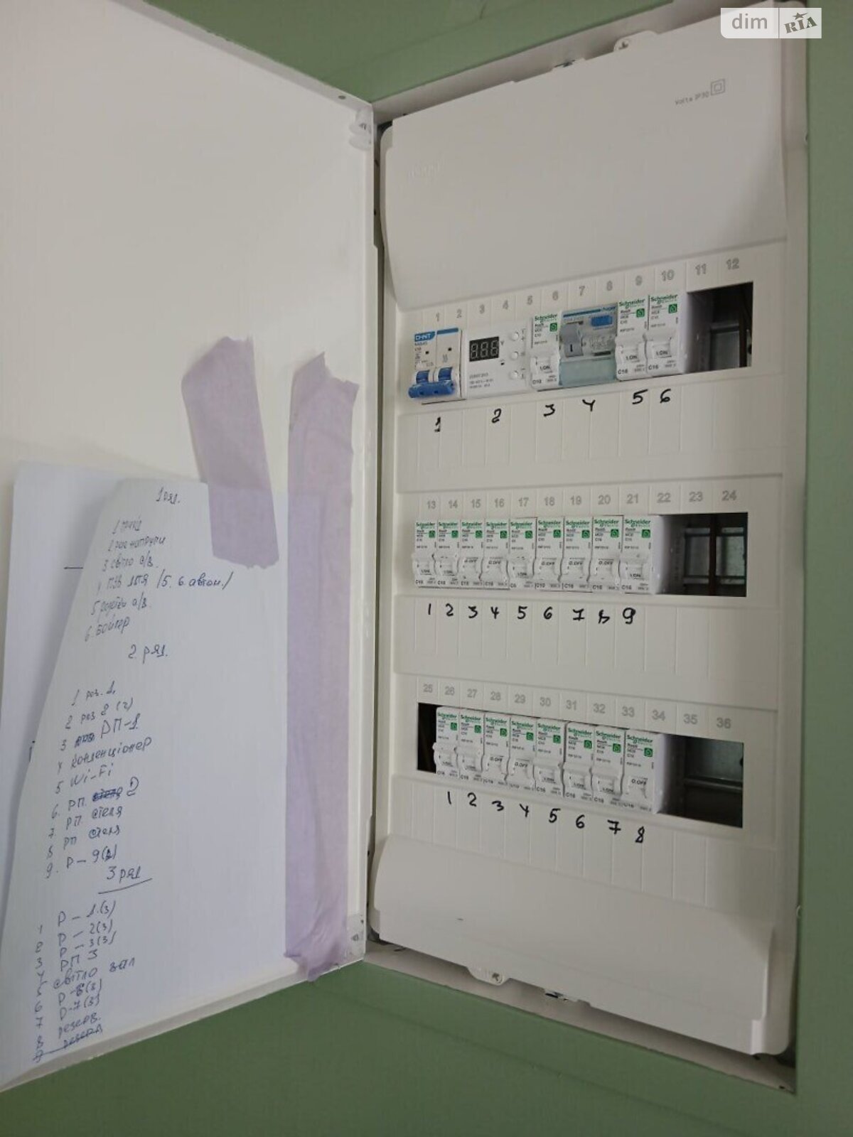 Коммерческое помещение в Львове, сдам в аренду по Железнодорожная улица, район Привокзальная, цена: 21 085 грн за объект фото 1 Коммерческое помещение в Львове, сдам в аренду по Железнодорожная улица, район Привокзальная, цена: 21 085 грн за объект фото 1