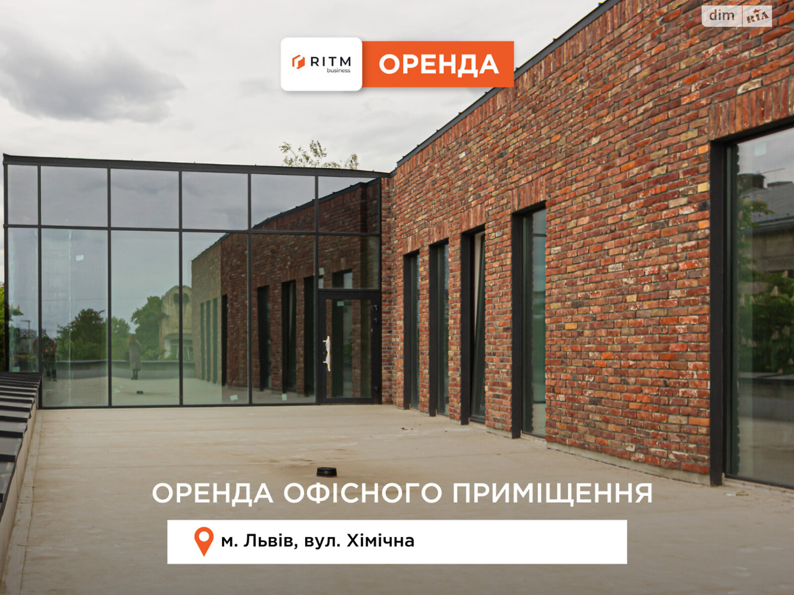Коммерческое помещение в Львове, сдам в аренду по Химическая улица 4, район Шевченковский, цена: 264 512 грн за объект фото 1 Коммерческое помещение в Львове, сдам в аренду по Химическая улица 4, район Шевченковский, цена: 264 512 грн за объект фото 1