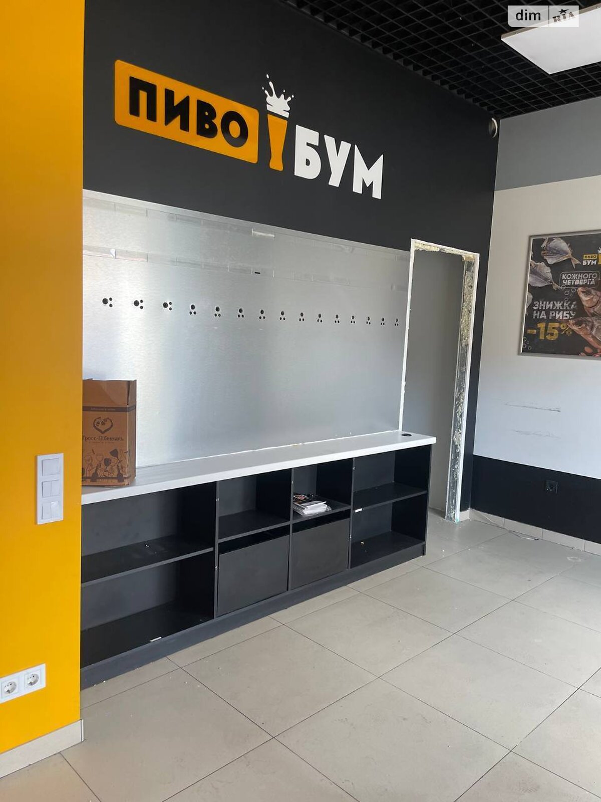 Комерційне приміщення в Львові, здам в оренду по Хмельницького Богдана вулиця 161, район Шевченківський, ціна: 50 000 грн за об’єкт фото 1