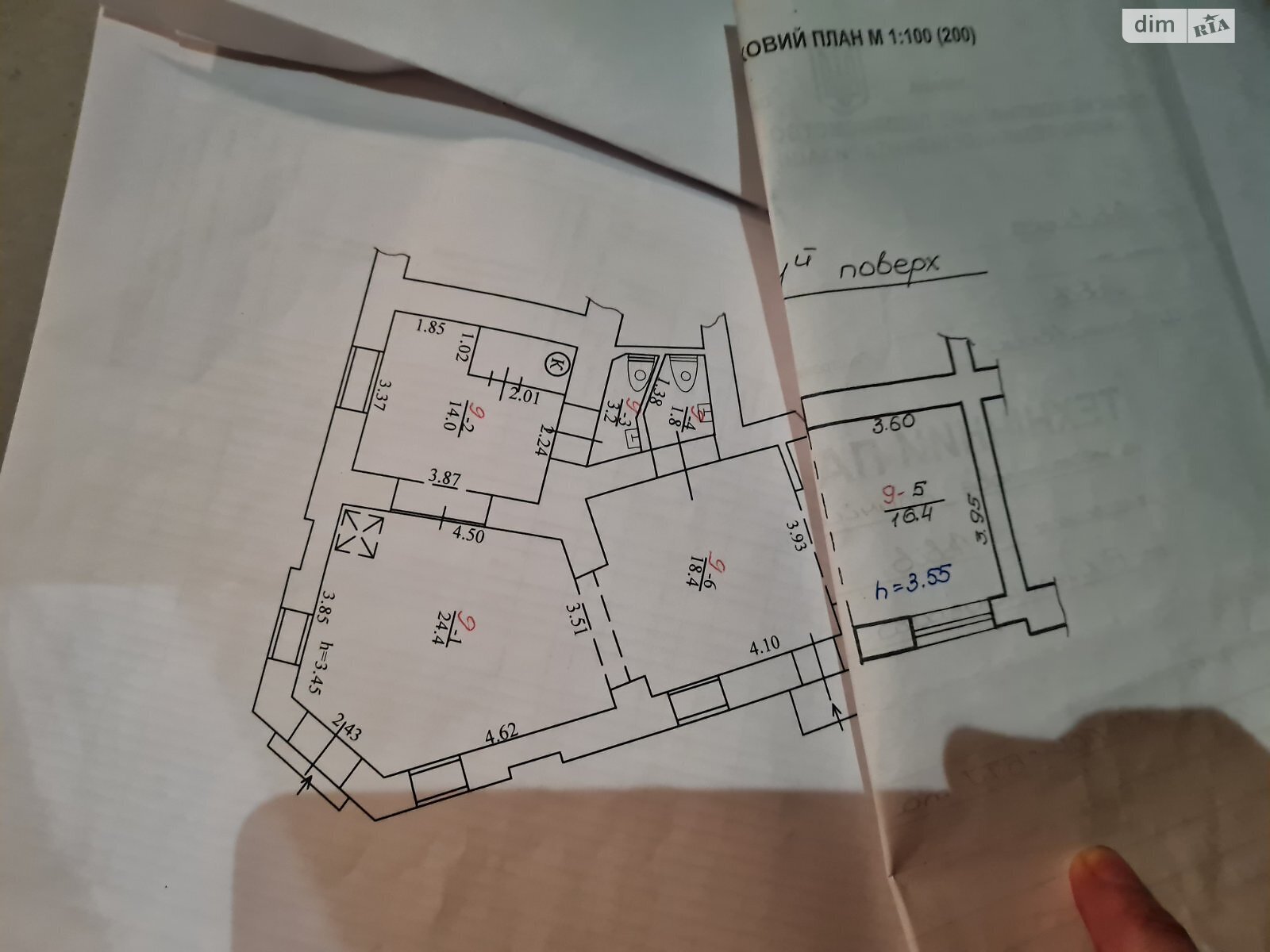 Комерційне приміщення в Львові, здам в оренду по Хмельницького Богдана вулиця 161, район Шевченківський, ціна: 50 000 грн за об’єкт фото 1