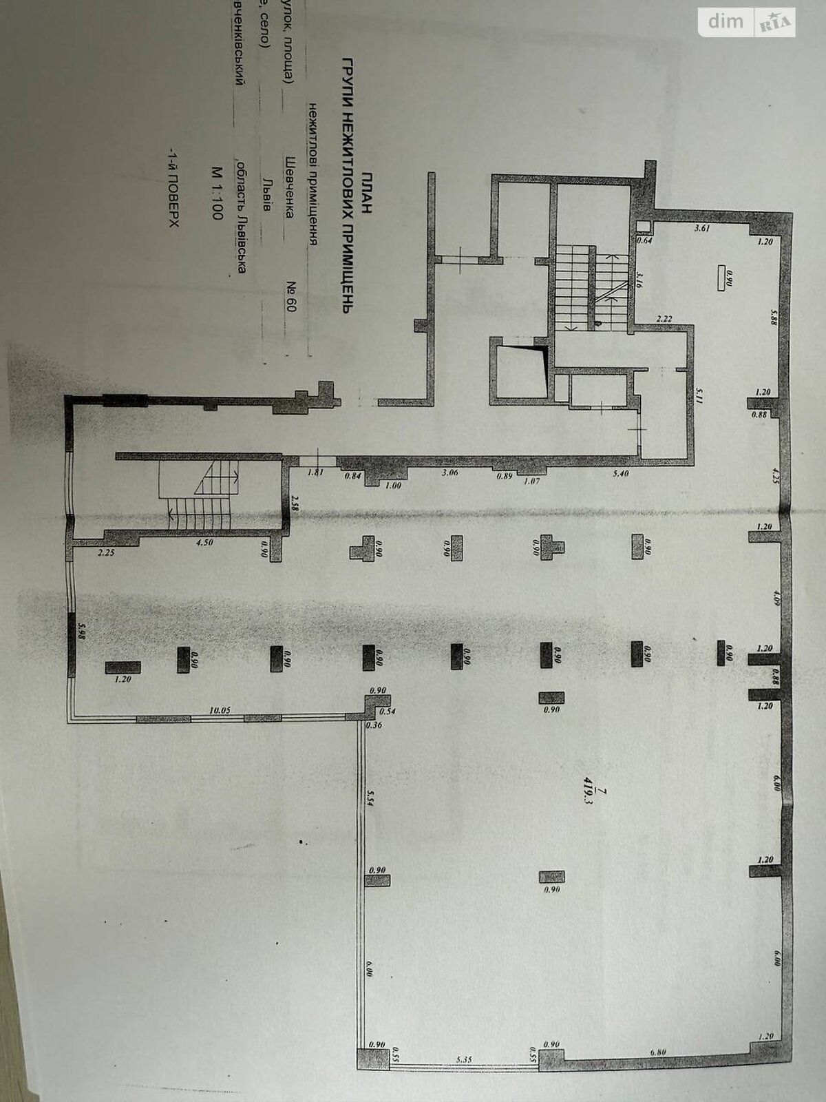 Коммерческое помещение в Львове, сдам в аренду по Шевченко Тараса улица, район Шевченковский, цена: 106 091 грн за объект фото 1 Коммерческое помещение в Львове, сдам в аренду по Шевченко Тараса улица, район Шевченковский, цена: 106 091 грн за объект фото 1