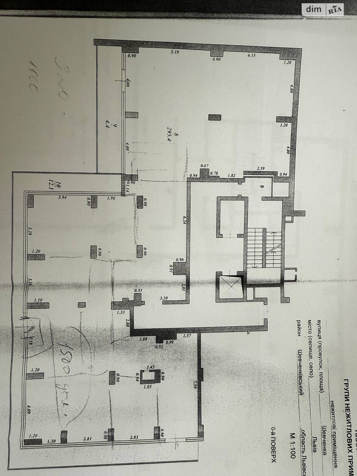 Коммерческое помещение в Львове, сдам в аренду по Шевченко Тараса улица, район Шевченковский, цена: 74 694 грн за объект фото 1 Коммерческое помещение в Львове, сдам в аренду по Шевченко Тараса улица, район Шевченковский, цена: 74 694 грн за объект фото 1