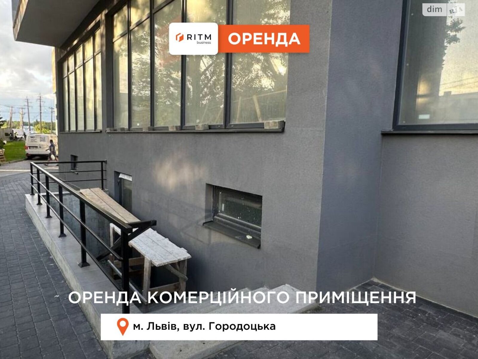 Комерційне приміщення в Львові, здам в оренду по Городоцька вулиця, район Сигнівка, ціна: 63 801 грн за об’єкт фото 1 Комерційне приміщення в Львові, здам в оренду по Городоцька вулиця, район Сигнівка, ціна: 63 801 грн за об’єкт фото 1