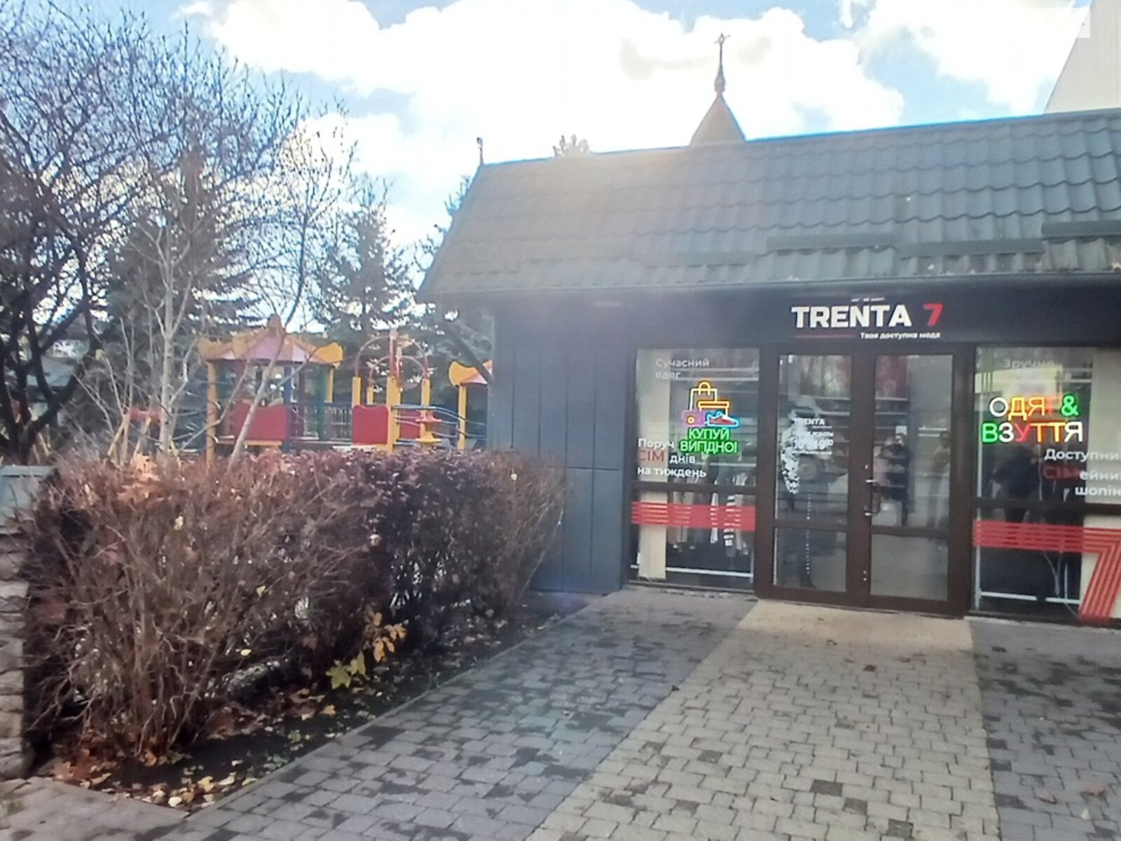 Коммерческое помещение в Львове, сдам в аренду по Щирецкая улица 36, район Скниловок, цена: 55 200 грн за объект фото 1