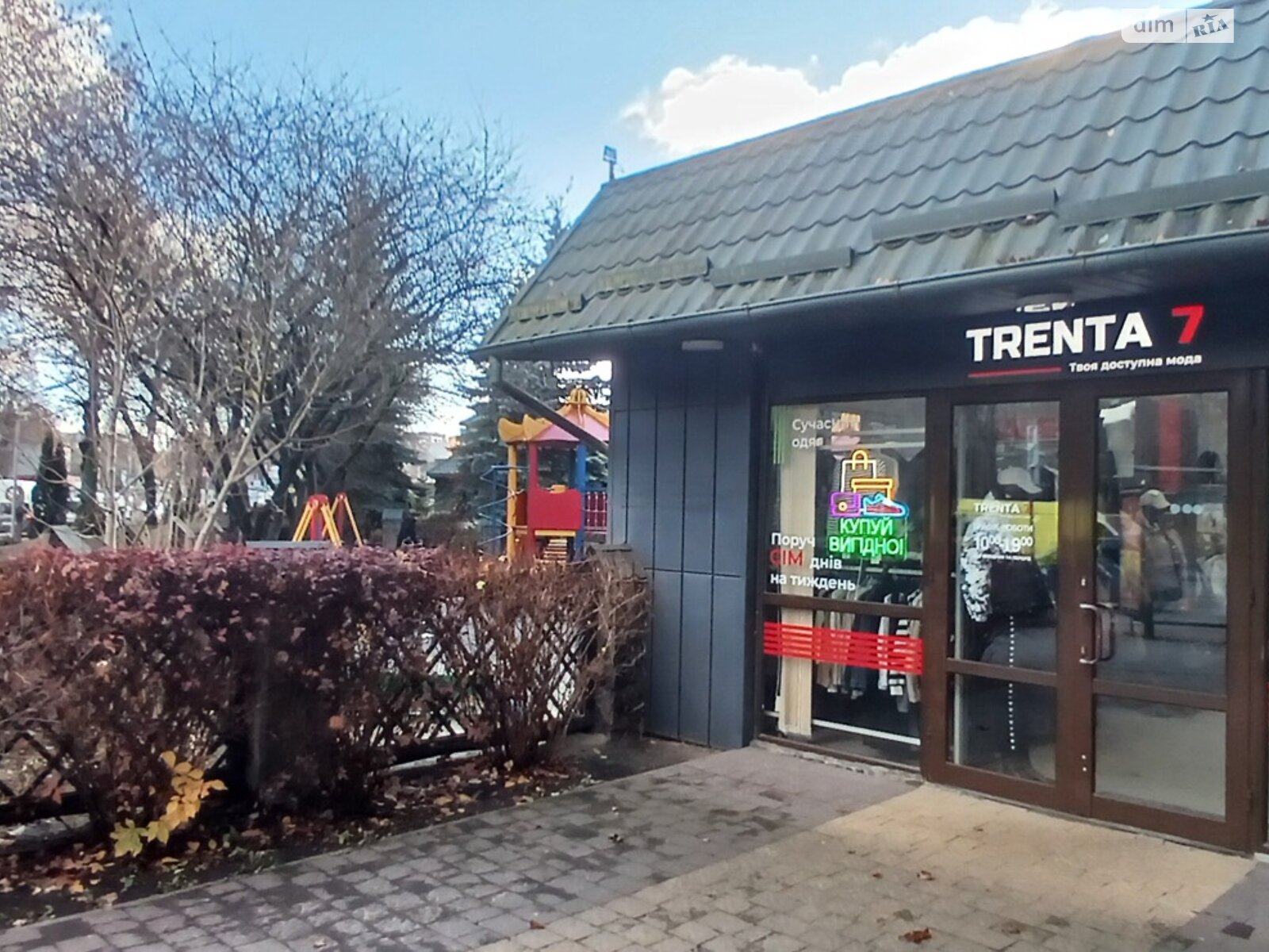 Коммерческое помещение в Львове, сдам в аренду по Щирецкая улица 36, район Скниловок, цена: 55 200 грн за объект фото 1