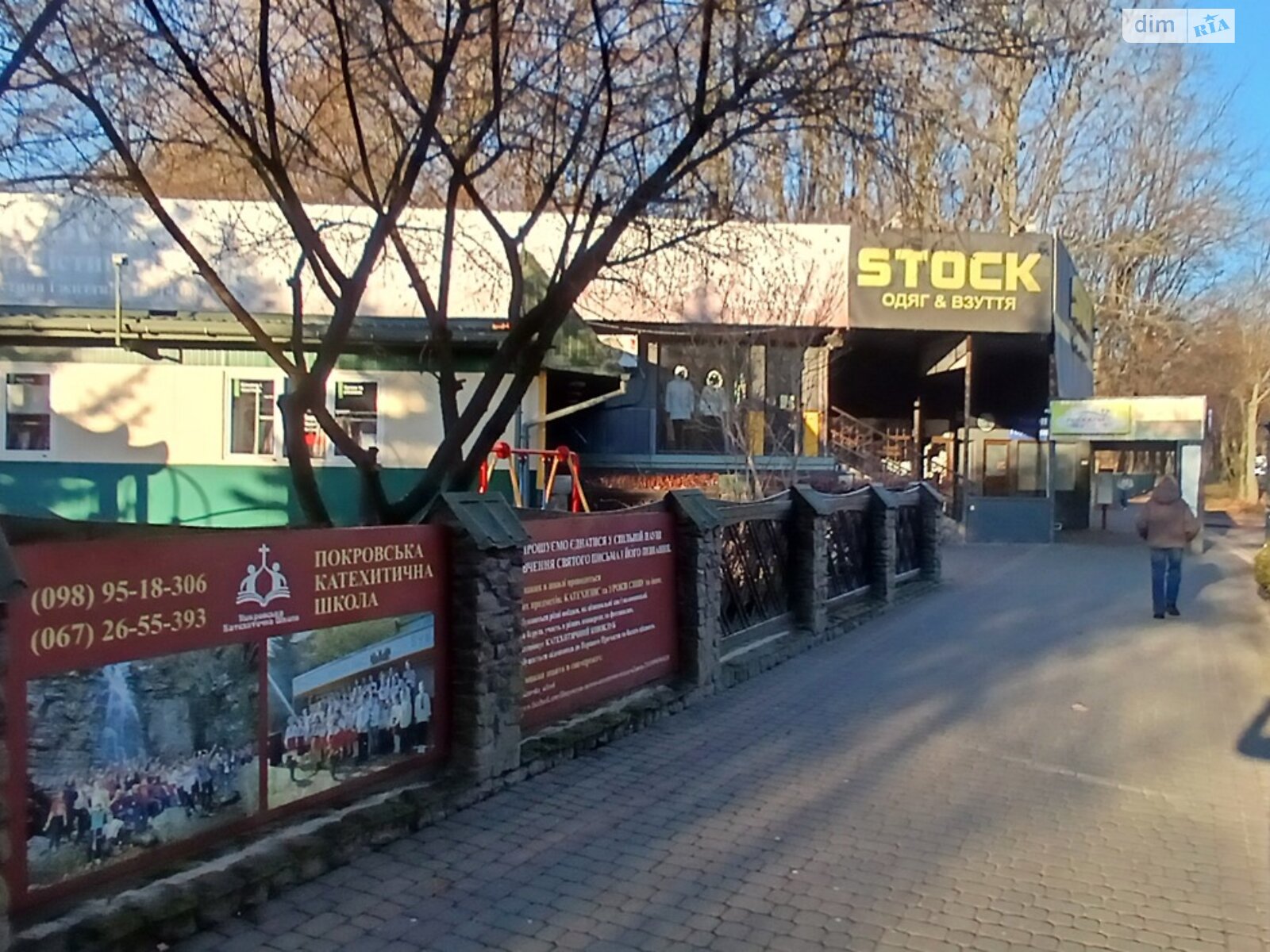 Коммерческое помещение в Львове, сдам в аренду по Щирецкая улица 36, район Скниловок, цена: 55 200 грн за объект фото 1