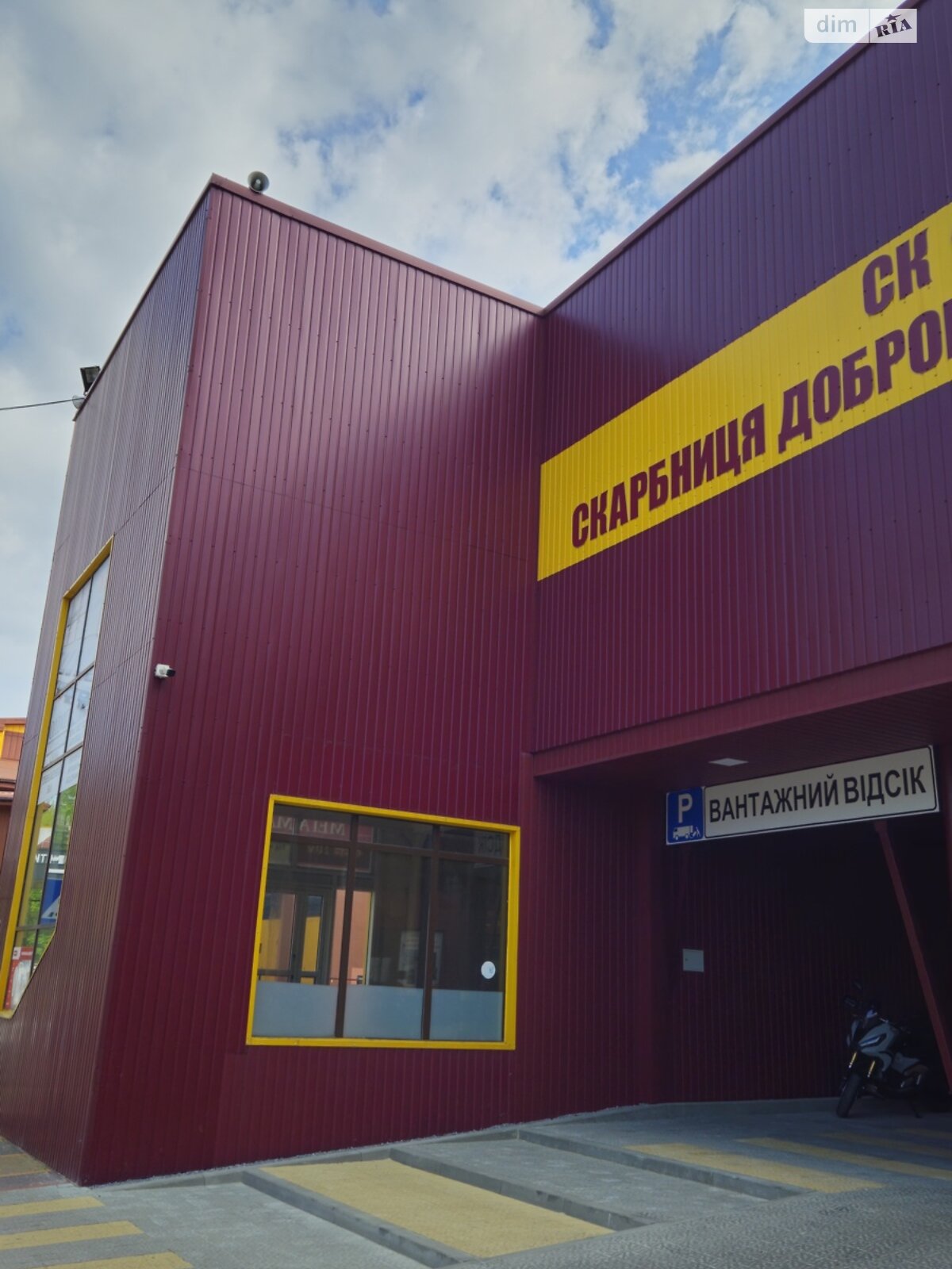 Комерційне приміщення в Львові, здам в оренду по Виговського Івана вулиця 102, район Скнилівок, ціна: 153 000 грн за об’єкт фото 1 Комерційне приміщення в Львові, здам в оренду по Виговського Івана вулиця 102, район Скнилівок, ціна: 153 000 грн за об’єкт фото 1