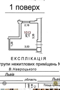 Комерційне приміщення в Львові, здам в оренду по Володимира Навроцького вулиця 31, район Сихівський, ціна: 7 000 грн за об’єкт фото 2