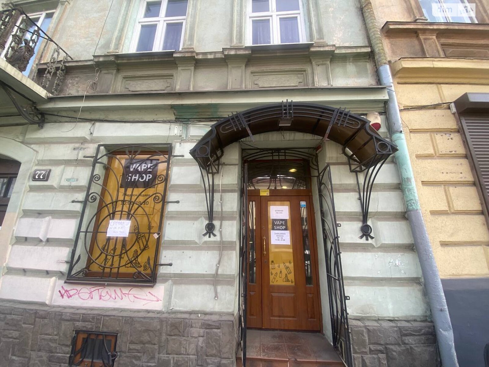 Комерційне приміщення в Львові, здам в оренду по Городоцька вулиця 77, район Центр, ціна: 26 000 грн за об’єкт фото 1 Комерційне приміщення в Львові, здам в оренду по Городоцька вулиця 77, район Центр, ціна: 26 000 грн за об’єкт фото 1