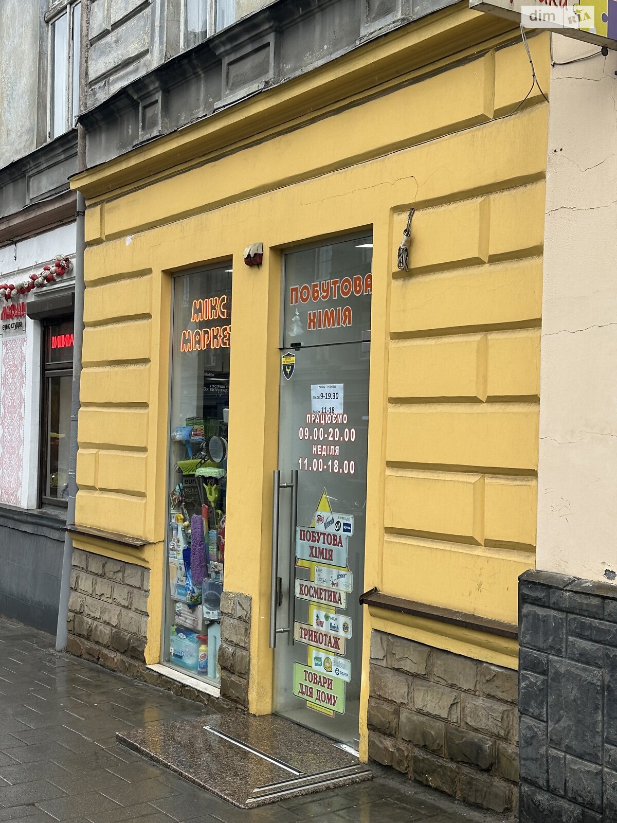 Комерційне приміщення в Львові, здам в оренду по Городоцька вулиця 109, район Центр, ціна: 37 000 грн за об’єкт фото 1 Комерційне приміщення в Львові, здам в оренду по Городоцька вулиця 109, район Центр, ціна: 37 000 грн за об’єкт фото 1