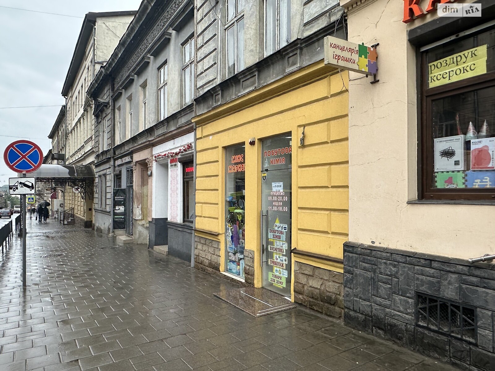 Комерційне приміщення в Львові, здам в оренду по Городоцька вулиця 109, район Центр, ціна: 37 000 грн за об’єкт фото 1 Комерційне приміщення в Львові, здам в оренду по Городоцька вулиця 109, район Центр, ціна: 37 000 грн за об’єкт фото 1