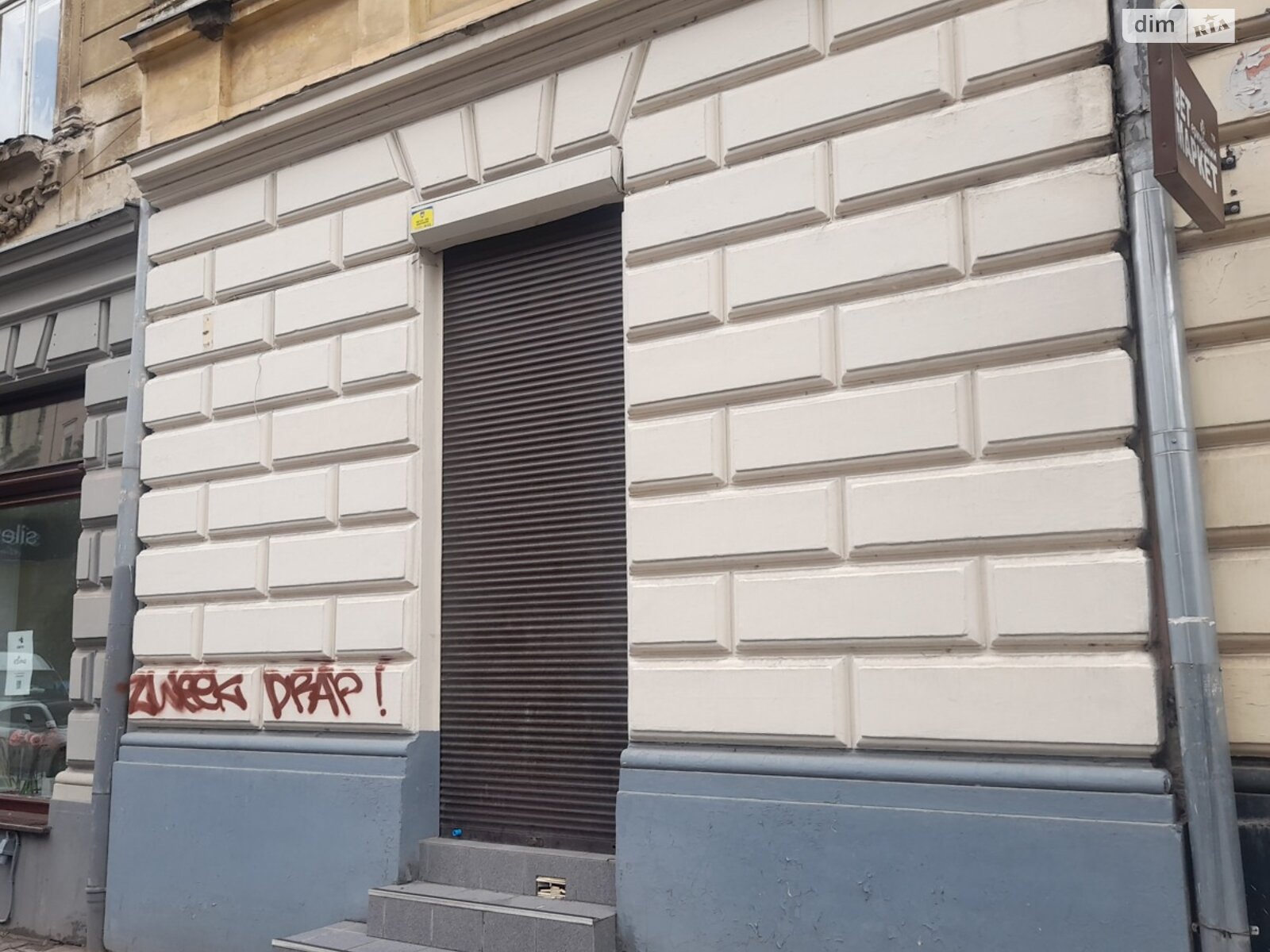 Комерційне приміщення в Львові, здам в оренду по Грушевського Михайла вулиця, район Центр, ціна: 25 000 грн за об’єкт фото 1 Комерційне приміщення в Львові, здам в оренду по Грушевського Михайла вулиця, район Центр, ціна: 25 000 грн за об’єкт фото 1