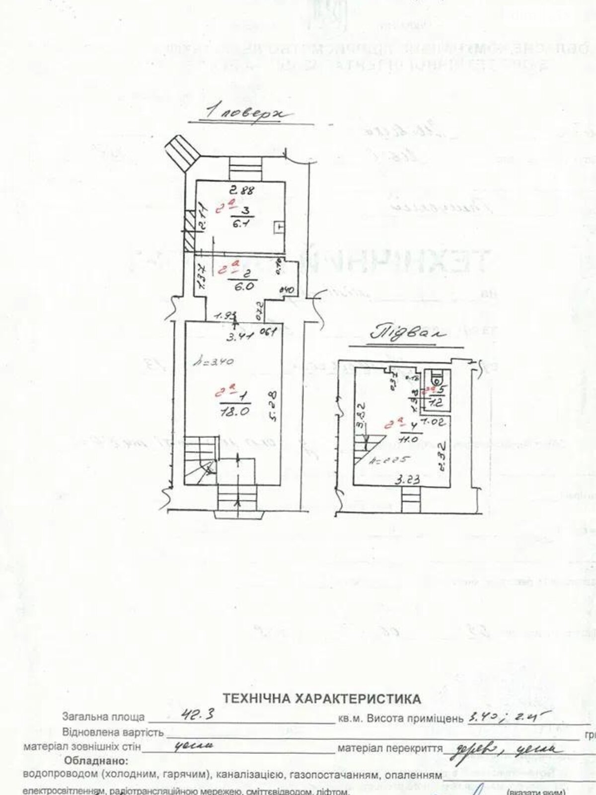 Комерційне приміщення в Львові, здам в оренду по Грушевського Михайла вулиця, район Центр, ціна: 25 000 грн за об’єкт фото 1 Комерційне приміщення в Львові, здам в оренду по Грушевського Михайла вулиця, район Центр, ціна: 25 000 грн за об’єкт фото 1