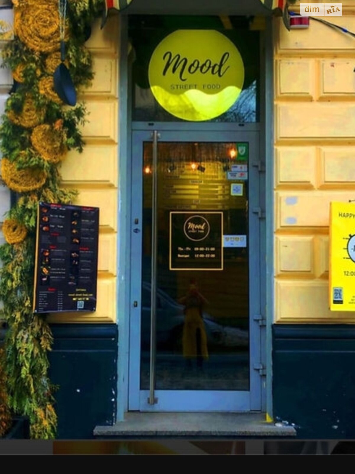 Комерційне приміщення в Львові, здам в оренду по Грушевського Михайла вулиця, район Центр, ціна: 25 000 грн за об’єкт фото 1 Комерційне приміщення в Львові, здам в оренду по Грушевського Михайла вулиця, район Центр, ціна: 25 000 грн за об’єкт фото 1