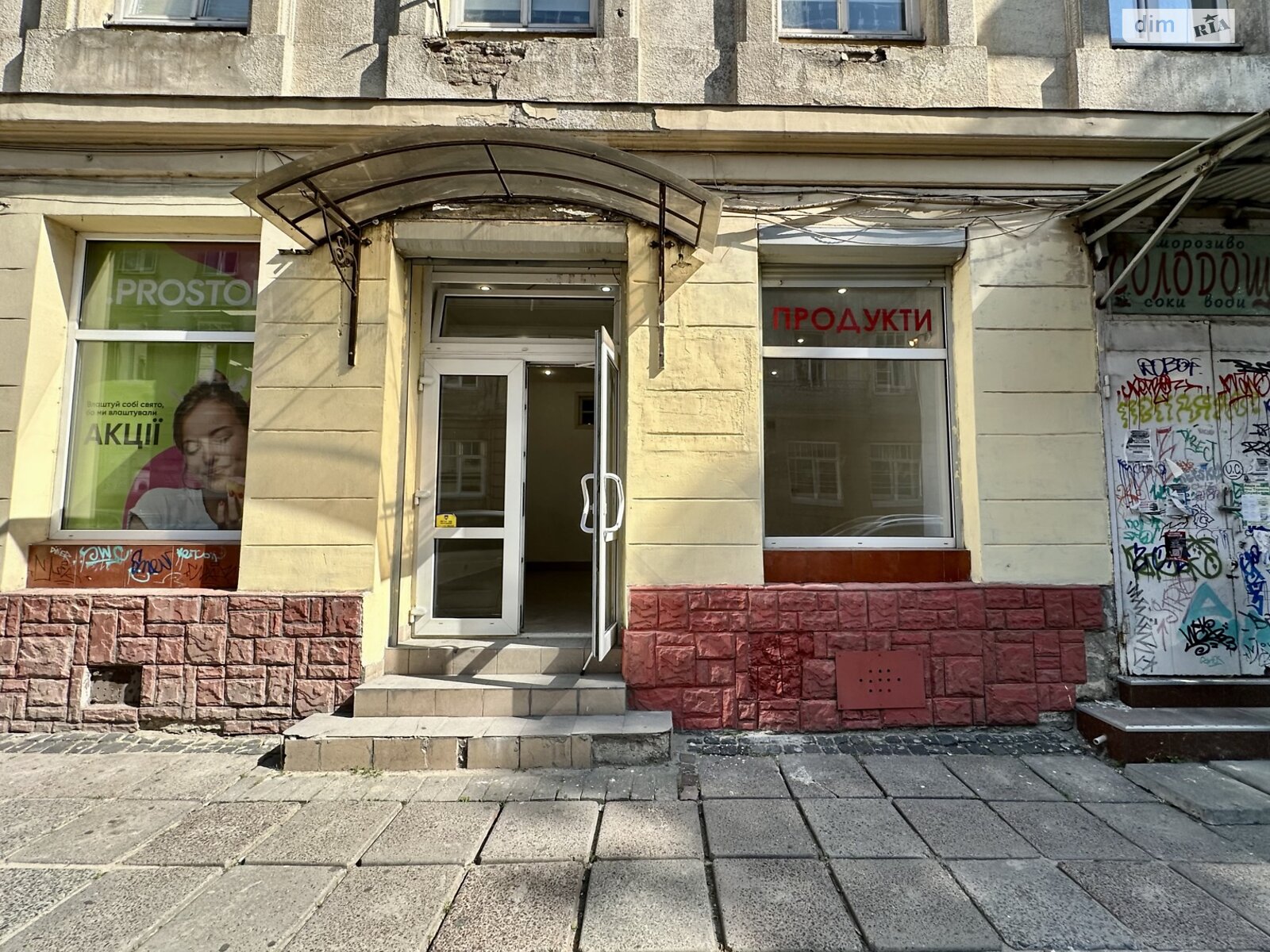 Коммерческое помещение в Львове, сдам в аренду по Николая Гоголя улица, район Центр, цена: 15 000 грн за объект фото 1 Коммерческое помещение в Львове, сдам в аренду по Николая Гоголя улица, район Центр, цена: 15 000 грн за объект фото 1