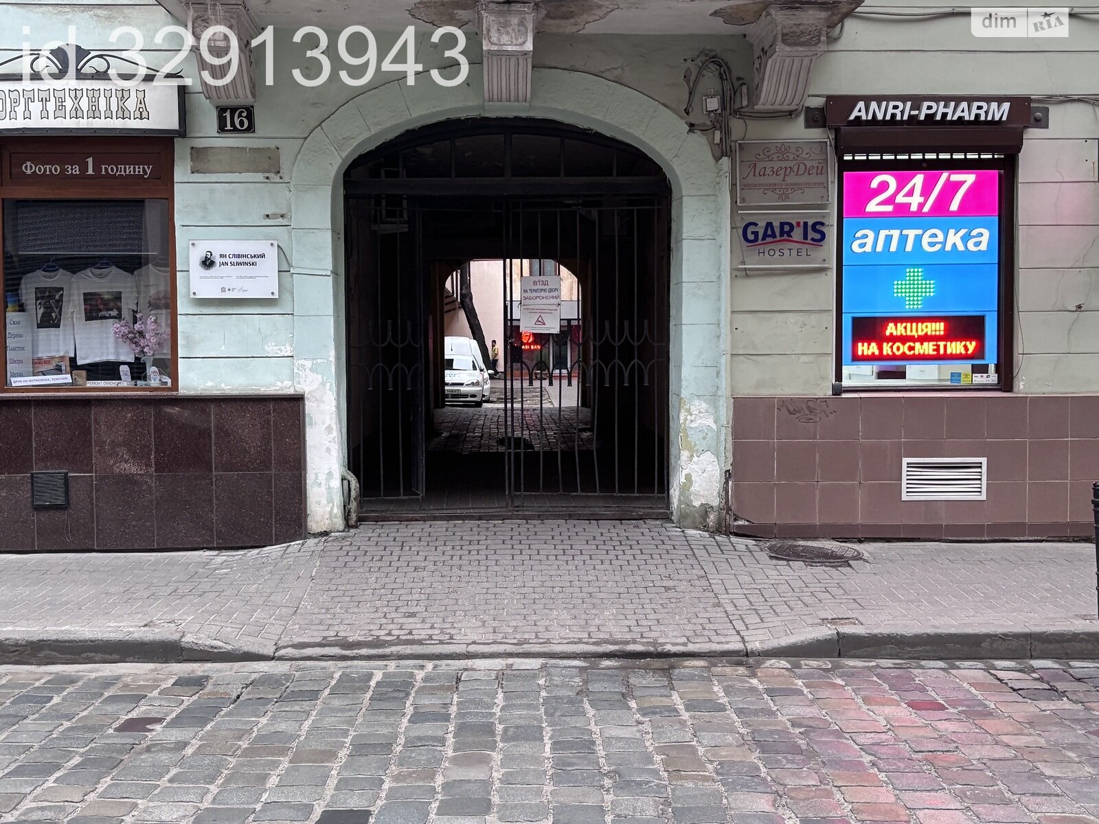 Коммерческое помещение в Львове, сдам в аренду по Николая Коперника улица 16, район Центр, цена: 14 000 грн за объект фото 1