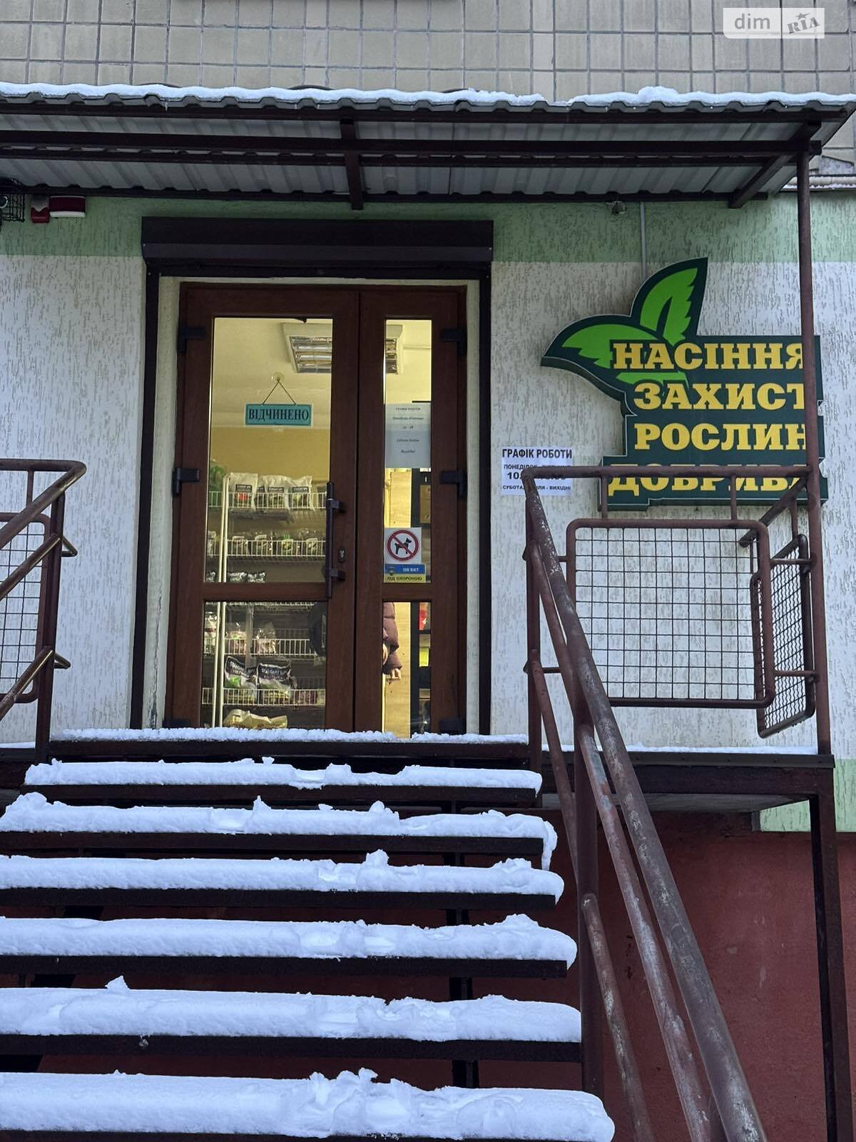 Коммерческое помещение в Львове, сдам в аренду по Чигиринская улица 1, район Збоища, цена: 16 960 грн за объект фото 1 Коммерческое помещение в Львове, сдам в аренду по Чигиринская улица 1, район Збоища, цена: 16 960 грн за объект фото 1