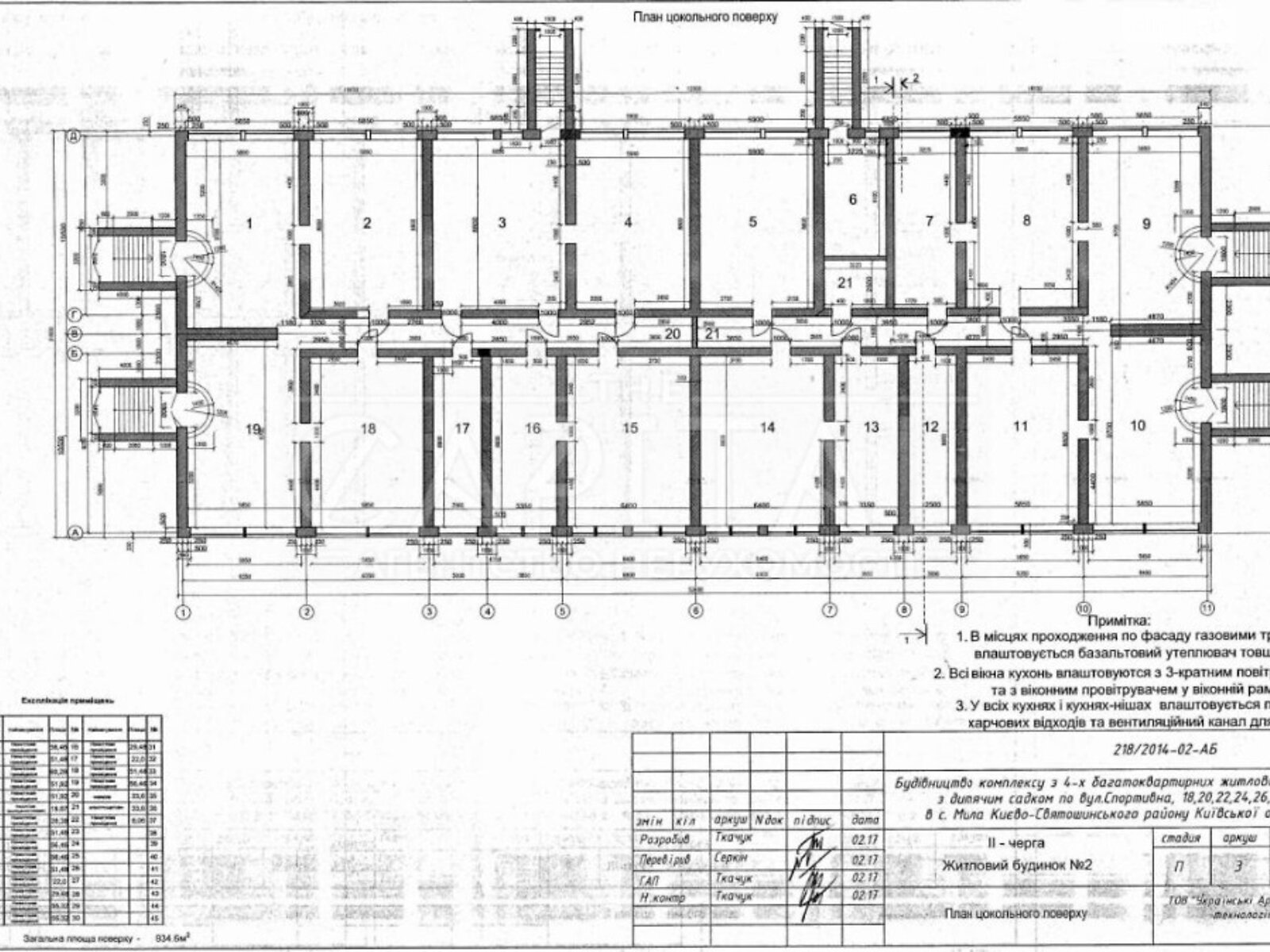 Коммерческое помещение в Милой, мила 1, цена аренды: 228 250 грн за объект фото 1