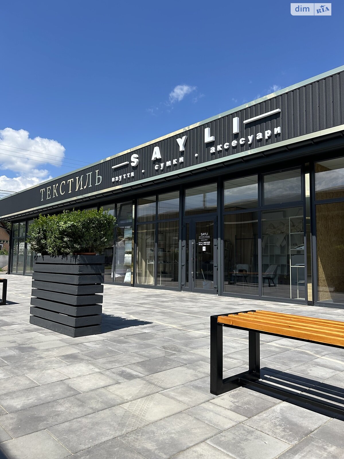 Коммерческое помещение в Монастырище, сдам в аренду по Ивана Франко улица 3А, район Монастырище, цена: 15 000 грн за объект фото 1 Коммерческое помещение в Монастырище, сдам в аренду по Ивана Франко улица 3А, район Монастырище, цена: 15 000 грн за объект фото 1