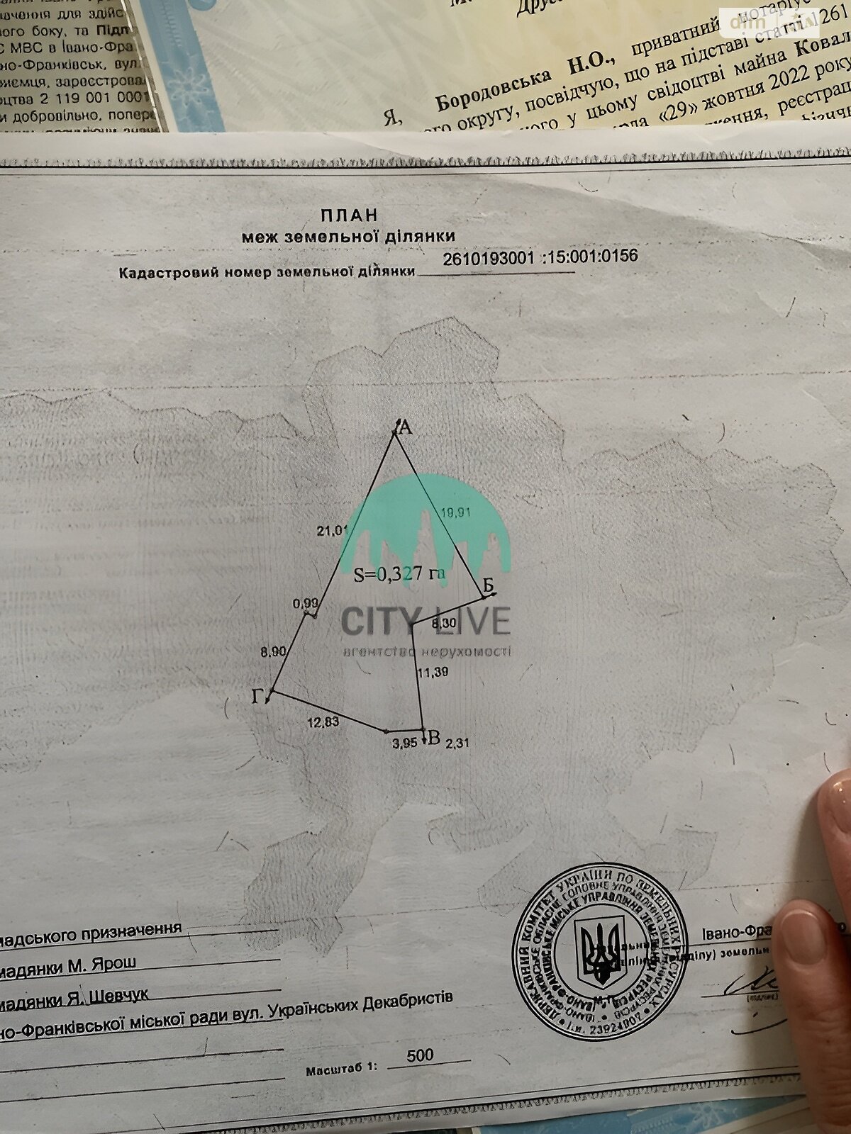 Комерційне приміщення в Микитинцях, здам в оренду по Українських Декабристів вулиця 11, район Рінь, ціна: 12 000 грн за об’єкт фото 1 Комерційне приміщення в Микитинцях, здам в оренду по Українських Декабристів вулиця 11, район Рінь, ціна: 12 000 грн за об’єкт фото 1