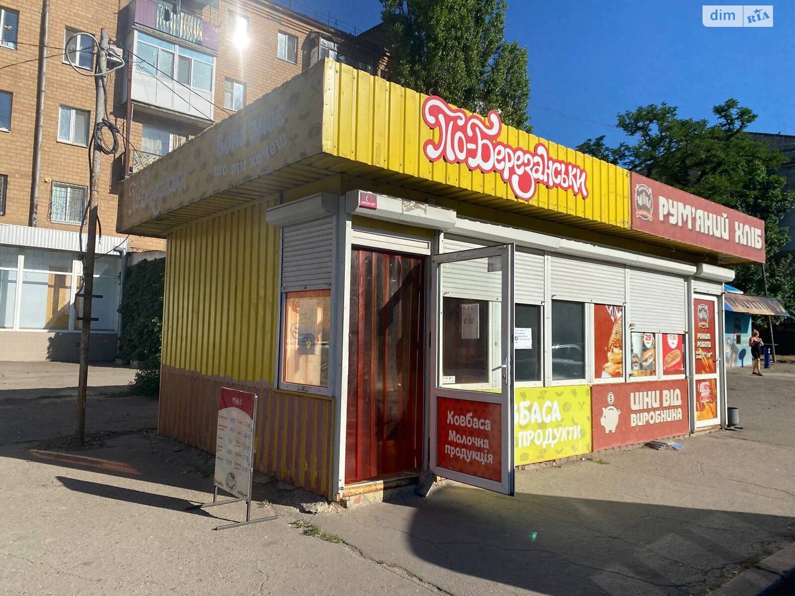 Коммерческое помещение в Николаеве, сдам в аренду по Космонавтов улица, район Ингульский, цена: 1 000 грн за объект фото 1 Коммерческое помещение в Николаеве, сдам в аренду по Космонавтов улица, район Ингульский, цена: 1 000 грн за объект фото 1