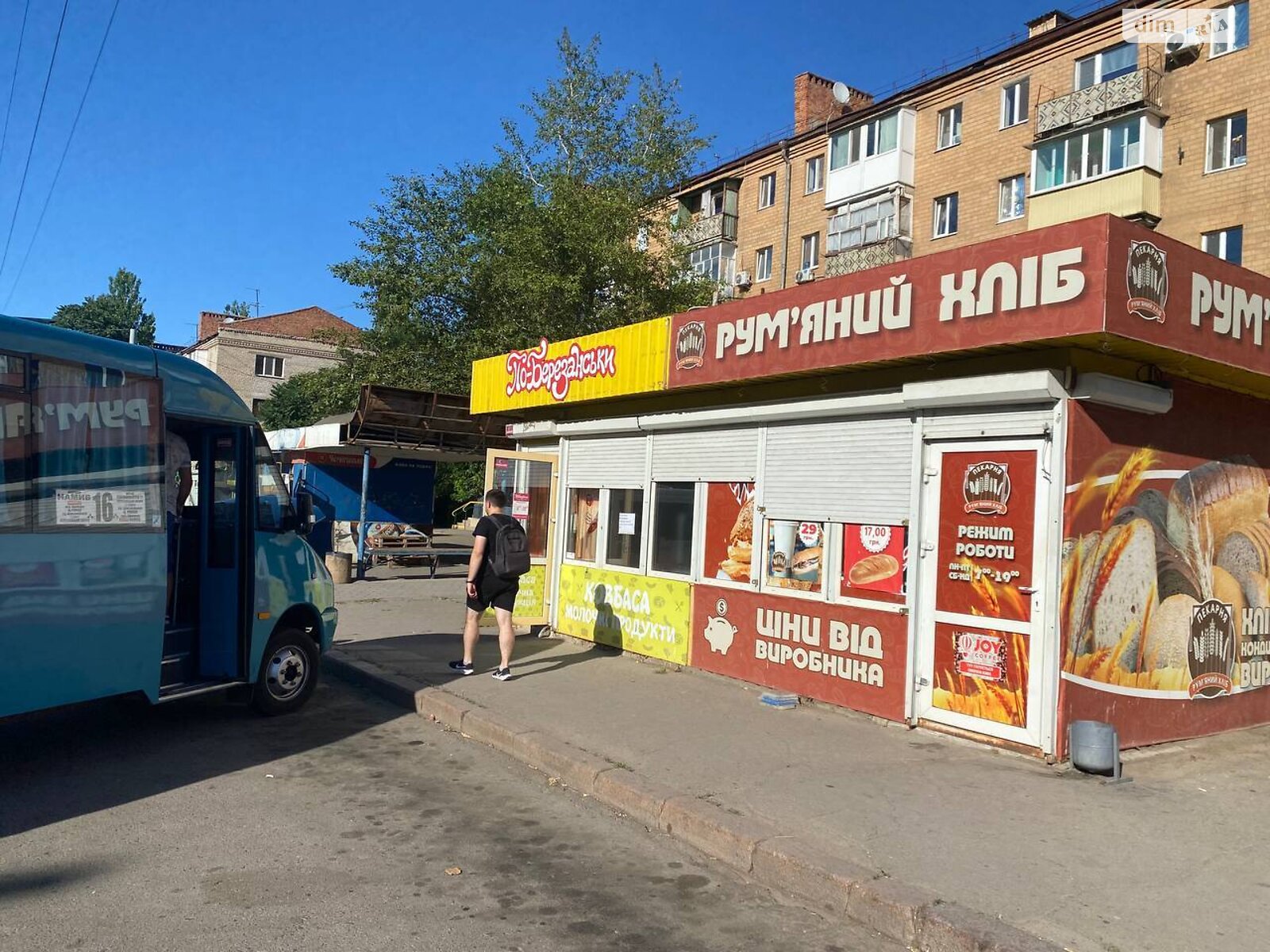 Коммерческое помещение в Николаеве, сдам в аренду по Космонавтов улица, район Ингульский, цена: 1 000 грн за объект фото 1 Коммерческое помещение в Николаеве, сдам в аренду по Космонавтов улица, район Ингульский, цена: 1 000 грн за объект фото 1
