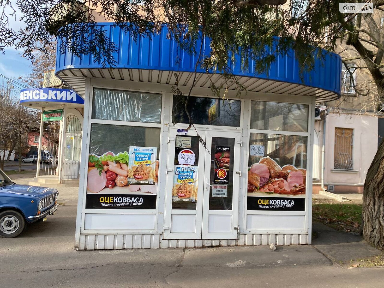 Комерційне приміщення в Миколаєві, здам в оренду по Богоявленський проспект, район Корабельний, ціна: 1 000 грн за об’єкт фото 1