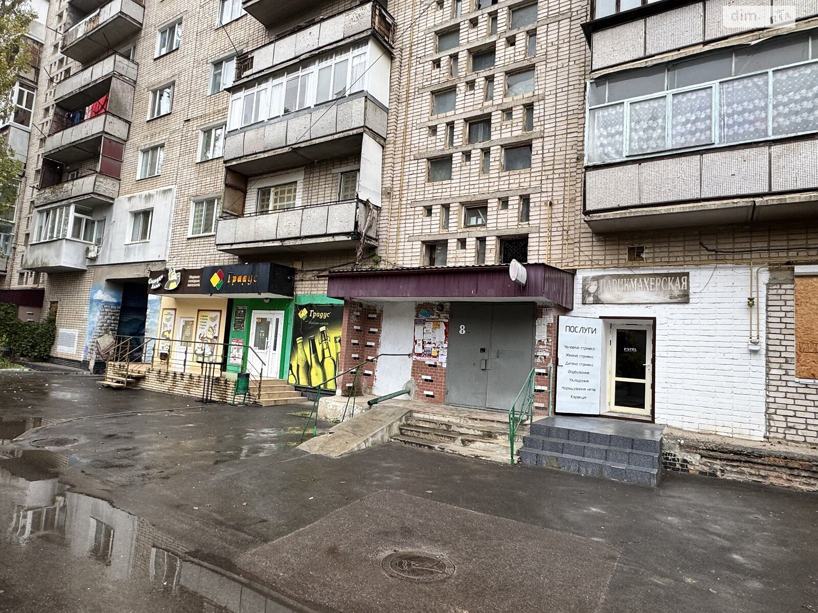 Коммерческое помещение в Николаеве, сдам в аренду по Корабелов проспект, район Корабельный, цена: 5 000 грн за объект фото 1