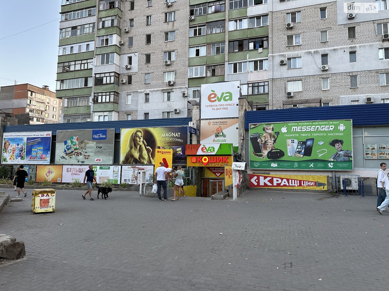 Коммерческое помещение в Николаеве, сдам в аренду по Озерная улица 11, район Намыв, цена: 10 000 грн за объект фото 1 Коммерческое помещение в Николаеве, сдам в аренду по Озерная улица 11, район Намыв, цена: 10 000 грн за объект фото 1