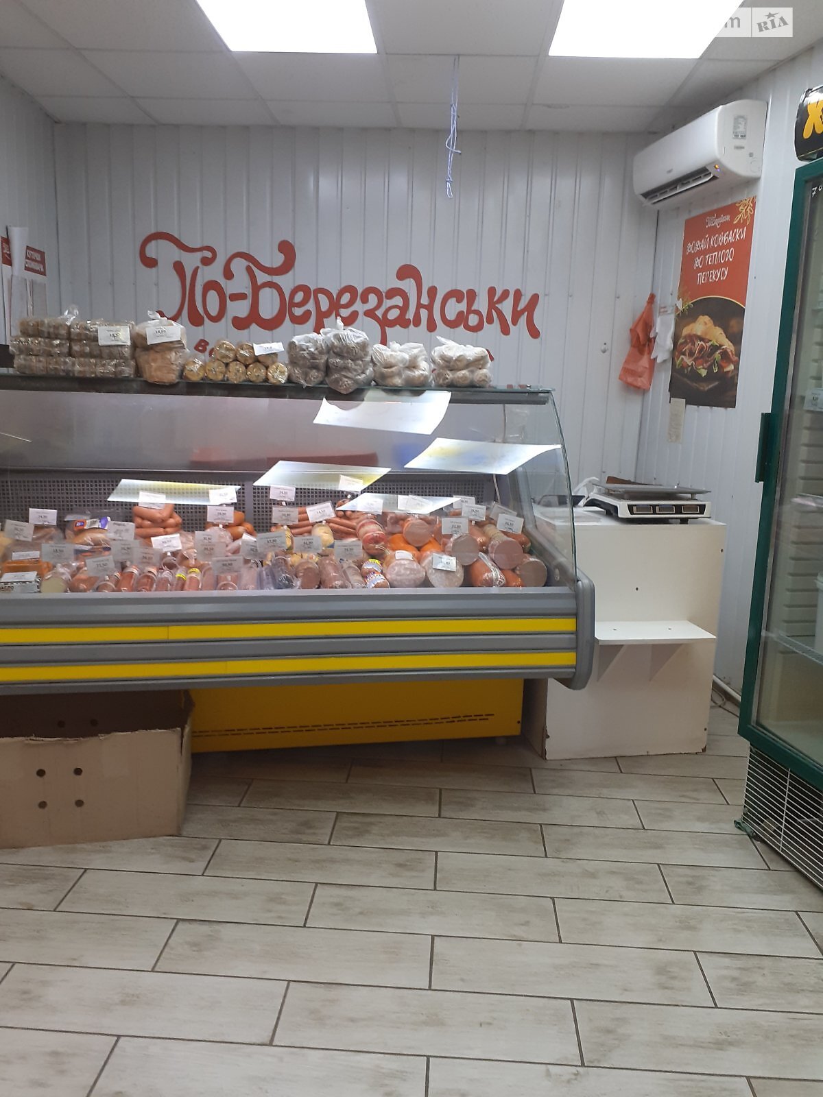 Комерційне приміщення в Миколаєві, здам в оренду по Космонавтів вулиця, район Площа Перемоги, ціна: 15 000 грн за об’єкт фото 1 Комерційне приміщення в Миколаєві, здам в оренду по Космонавтів вулиця, район Площа Перемоги, ціна: 15 000 грн за об’єкт фото 1