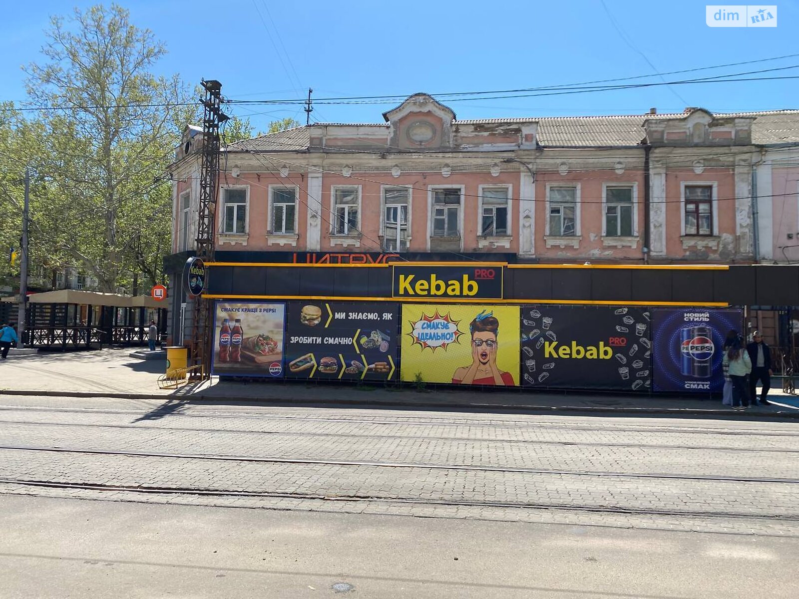 Комерційне приміщення в Миколаєві, здам в оренду по Соборна вулиця, район Центр, ціна: 31 000 грн за об’єкт фото 1 Комерційне приміщення в Миколаєві, здам в оренду по Соборна вулиця, район Центр, ціна: 31 000 грн за об’єкт фото 1