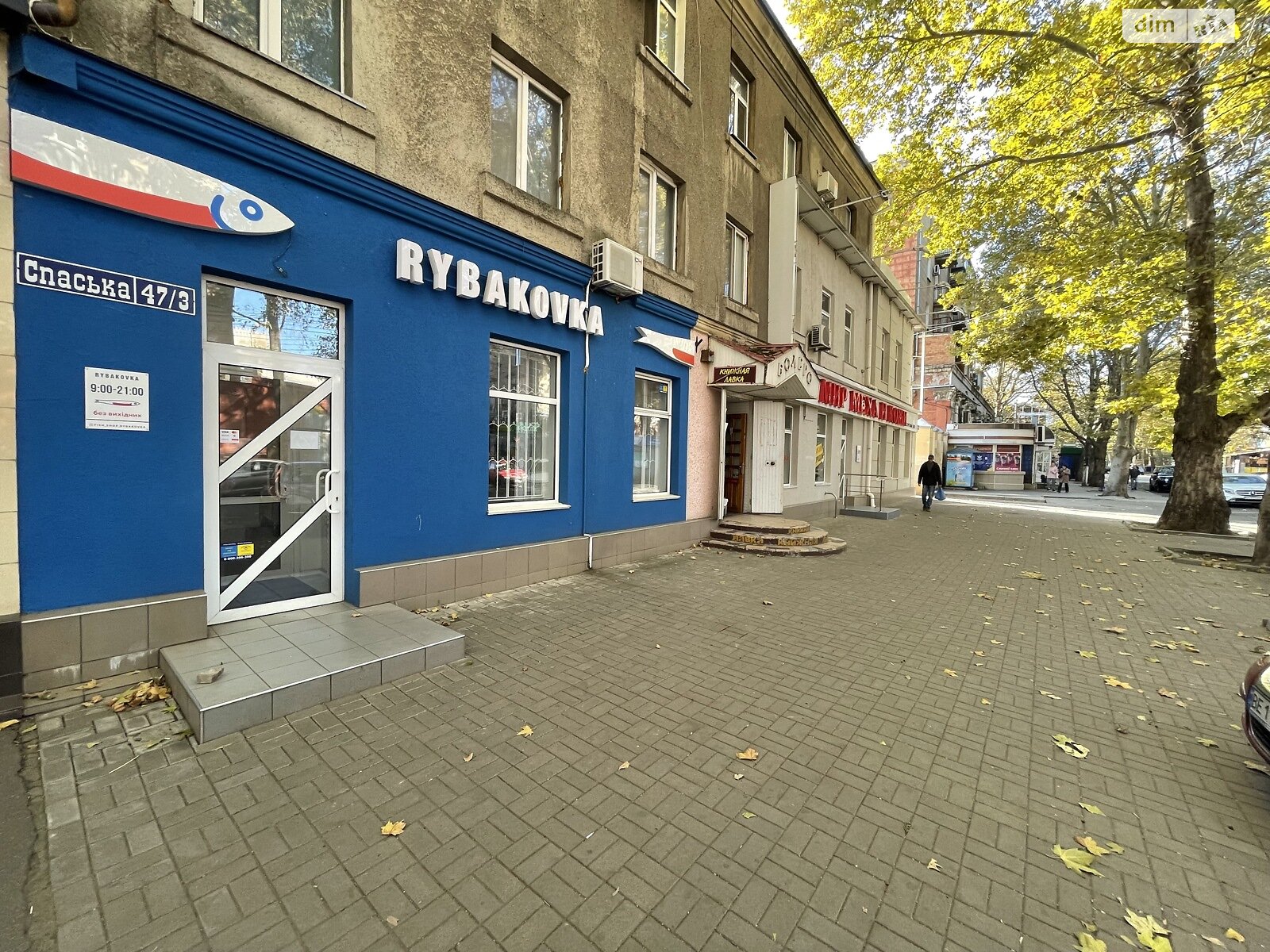 Комерційне приміщення в Миколаєві, здам в оренду по Спаська вулиця, район Центр, ціна: 20 000 грн за об’єкт фото 1 Комерційне приміщення в Миколаєві, здам в оренду по Спаська вулиця, район Центр, ціна: 20 000 грн за об’єкт фото 1
