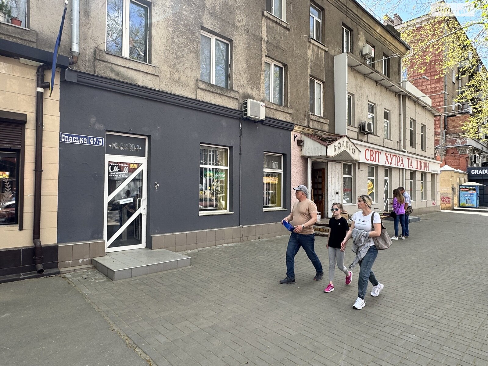 Коммерческое помещение в Николаеве, сдам в аренду по Спасская улица, район Центр, цена: 20 000 грн за объект фото 1 Коммерческое помещение в Николаеве, сдам в аренду по Спасская улица, район Центр, цена: 20 000 грн за объект фото 1