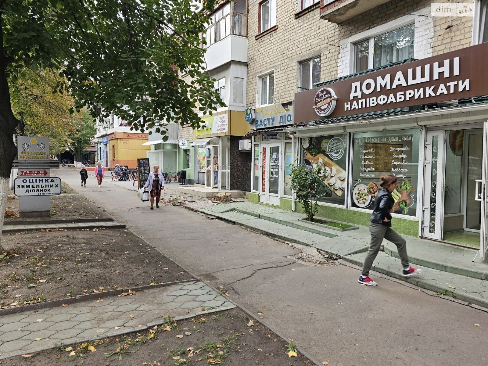 Коммерческое помещение в Николаеве, сдам в аренду по Центральный проспект, район Центр, цена: 1 111 грн за объект фото 1 Коммерческое помещение в Николаеве, сдам в аренду по Центральный проспект, район Центр, цена: 1 111 грн за объект фото 1