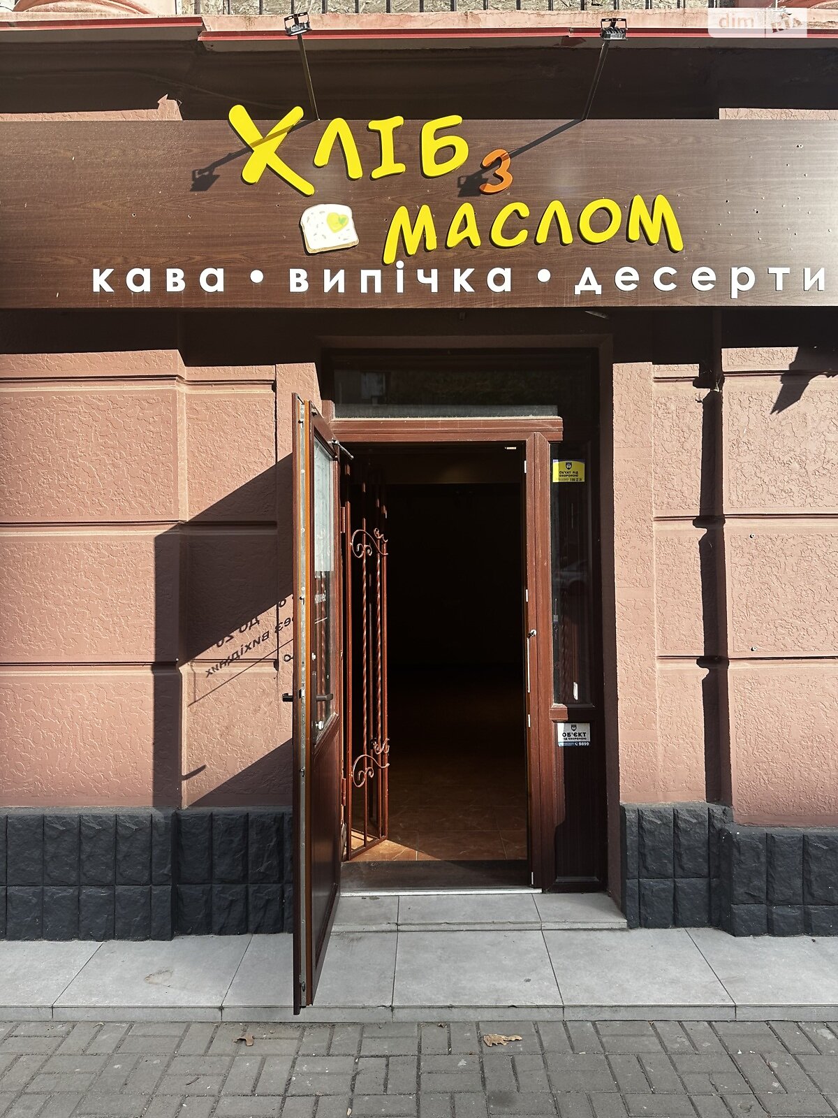 Комерційне приміщення в Миколаєві, здам в оренду по Центральний проспект 69, район Центральний, ціна: 12 000 грн за об’єкт фото 1