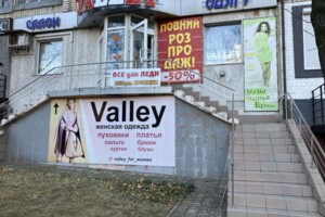 Коммерческое помещение в Николаеве, сдам в аренду по Центральный (Ленина) проспект 191, район Центральный, цена: 15 000 грн за объект фото 2 Коммерческое помещение в Николаеве, сдам в аренду по Центральный (Ленина) проспект 191, район Центральный, цена: 15 000 грн за объект фото 2