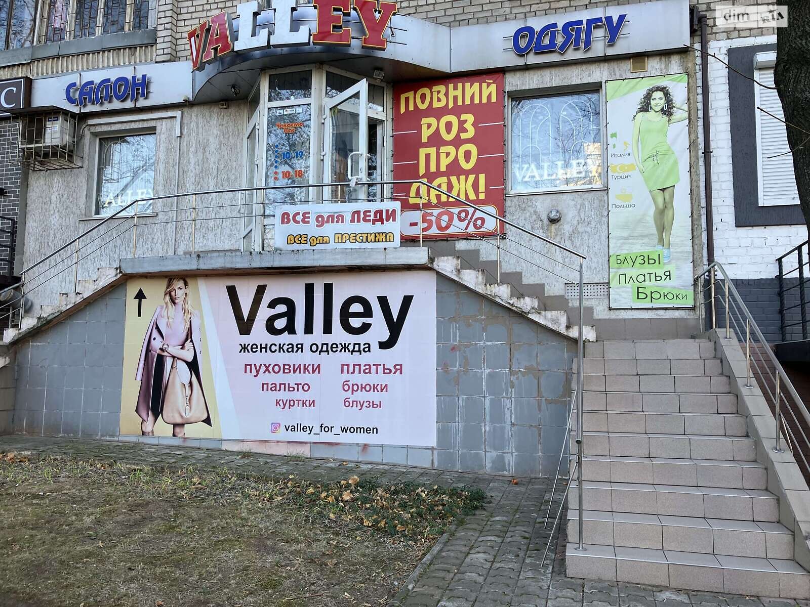 Коммерческое помещение в Николаеве, сдам в аренду по Центральный (Ленина) проспект 191, район Центральный, цена: 15 000 грн за объект фото 1 Коммерческое помещение в Николаеве, сдам в аренду по Центральный (Ленина) проспект 191, район Центральный, цена: 15 000 грн за объект фото 1