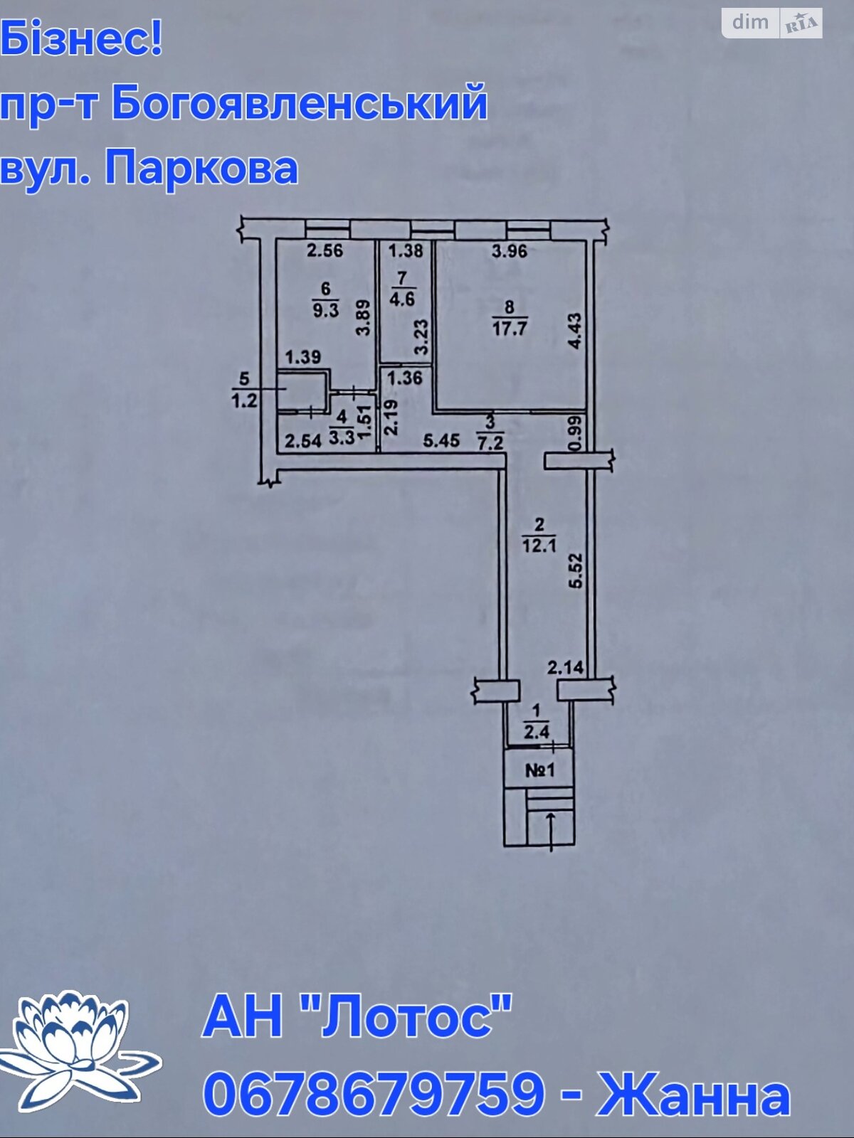 Коммерческое помещение в Николаеве, сдам в аренду по Богоявленский проспект, район ЮТЗ, цена: 20 000 грн за объект фото 1 Коммерческое помещение в Николаеве, сдам в аренду по Богоявленский проспект, район ЮТЗ, цена: 20 000 грн за объект фото 1